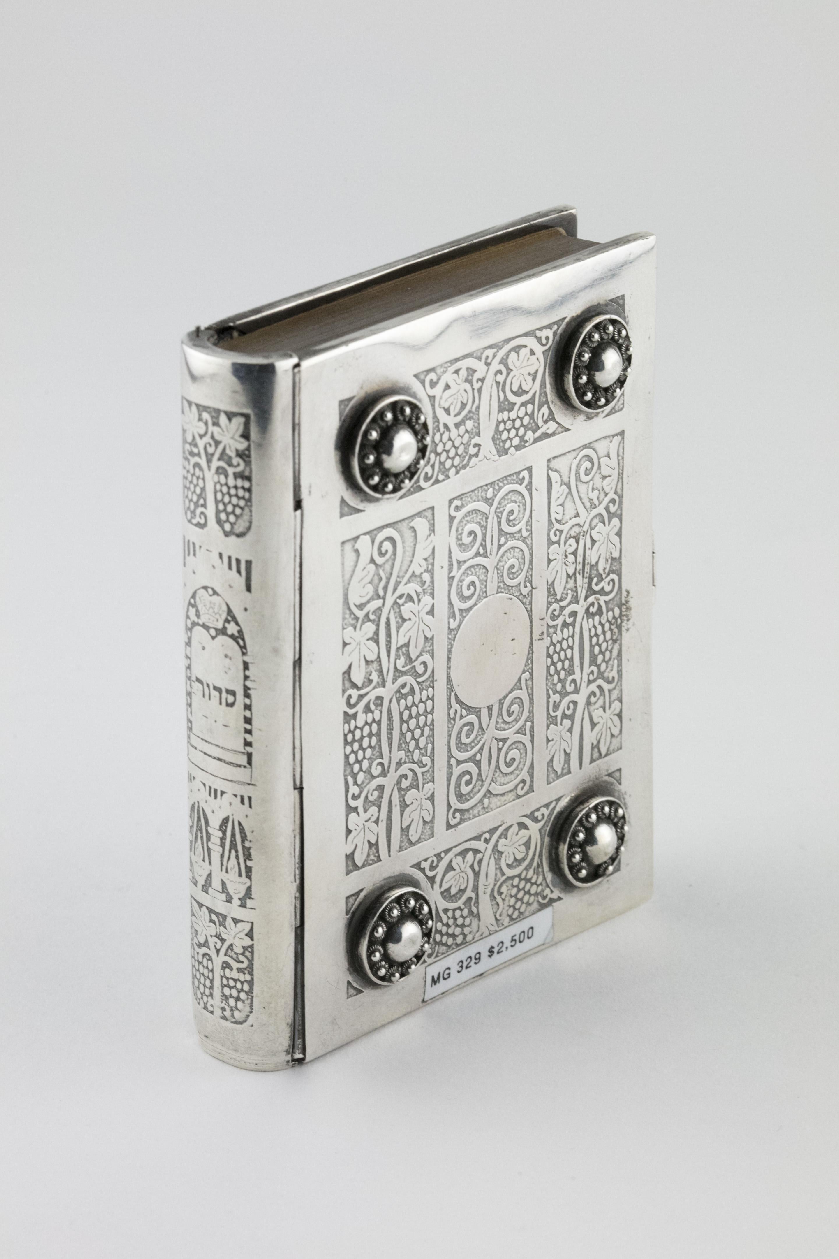 Israeli Mid-20th Century Siddur with Silver Book Binding by Bezalel School Jerusalem