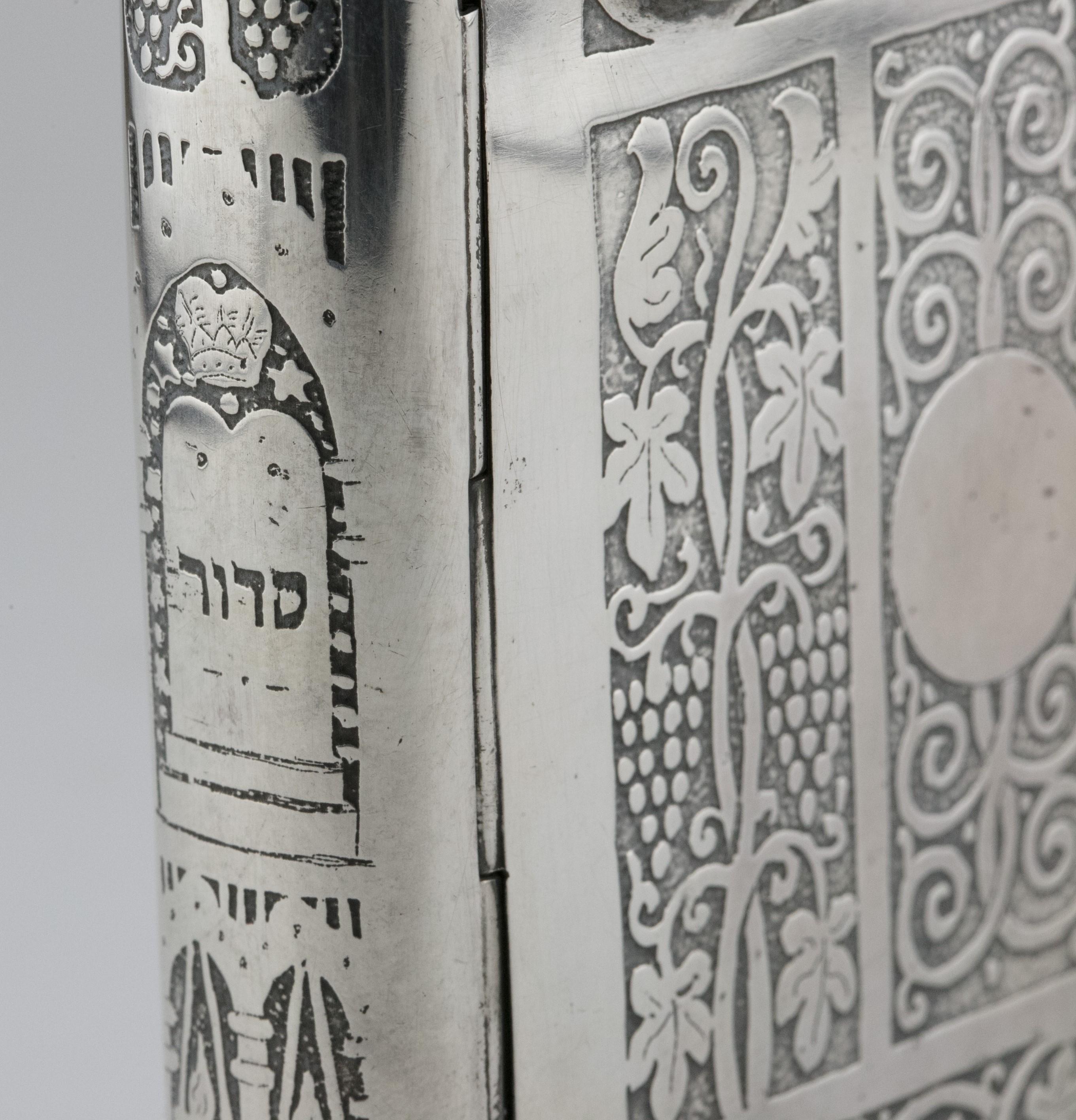 Mid-20th Century Siddur with Silver Book Binding by Bezalel School Jerusalem In Excellent Condition In New York, NY