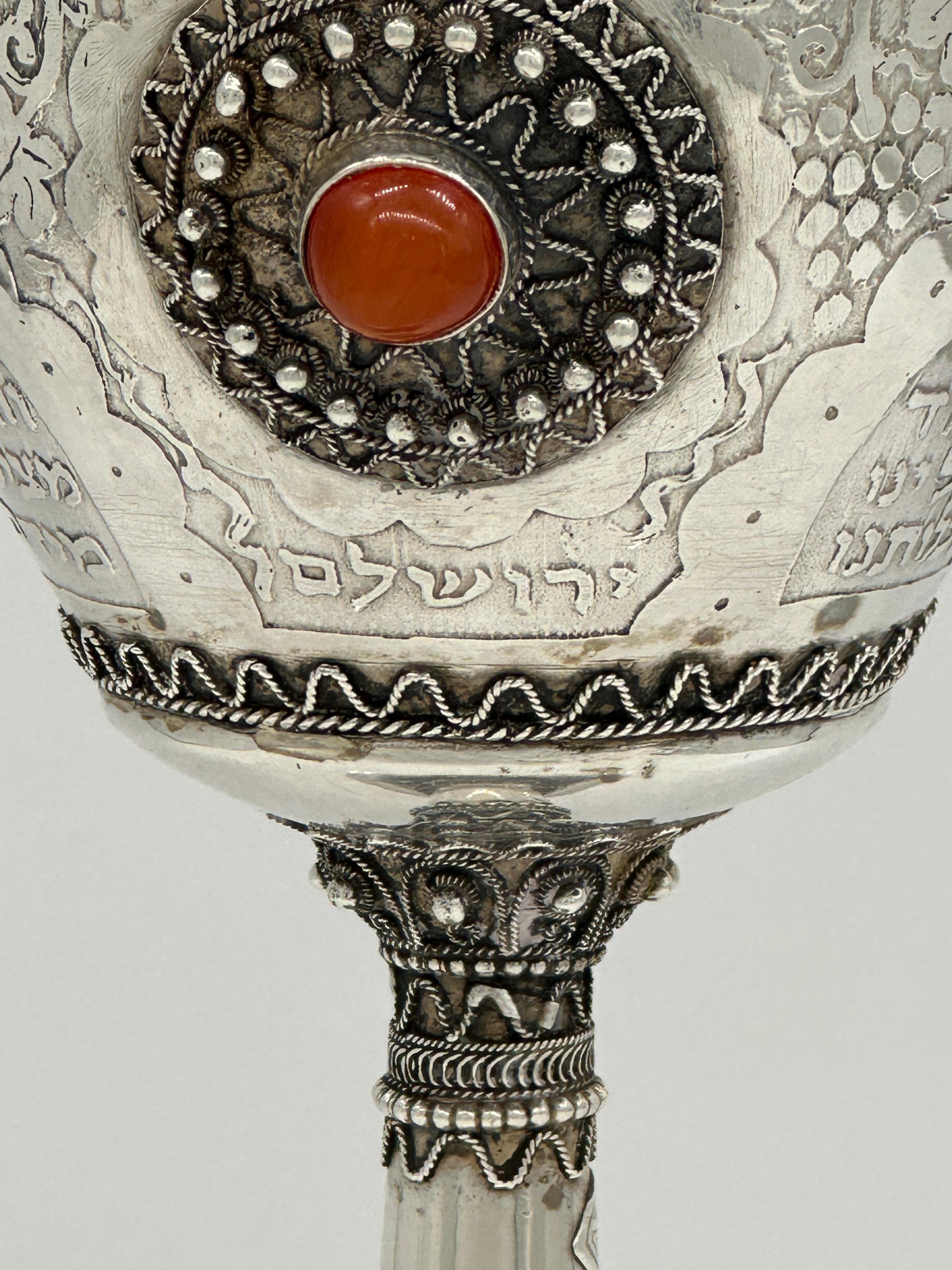 Mid 20th Century Silver Kiddush, Eliyahu Hanavi cup by Bezalel School Jerusalem For Sale 4