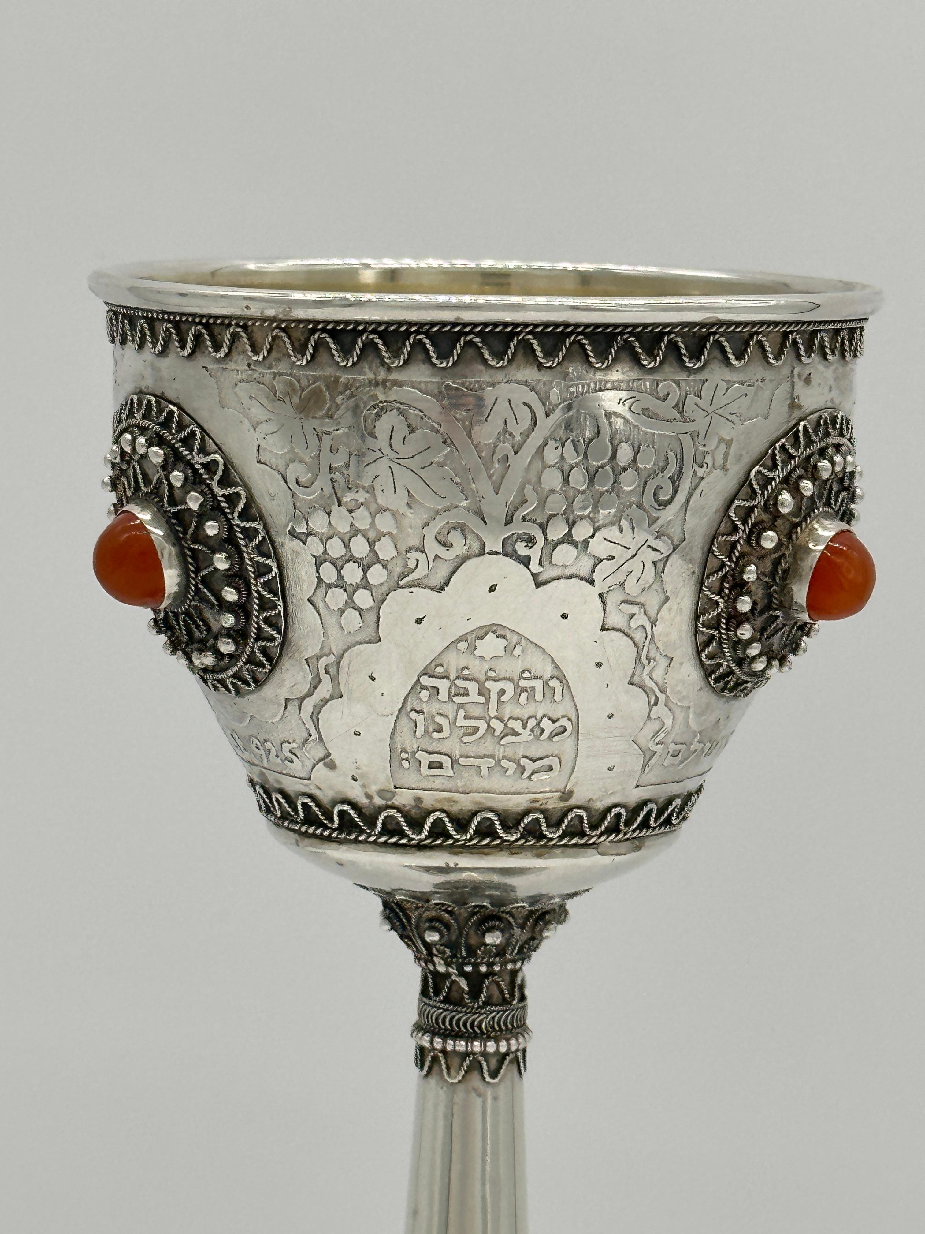 Hand-Crafted Mid 20th Century Silver Kiddush, Eliyahu Hanavi cup by Bezalel School Jerusalem For Sale