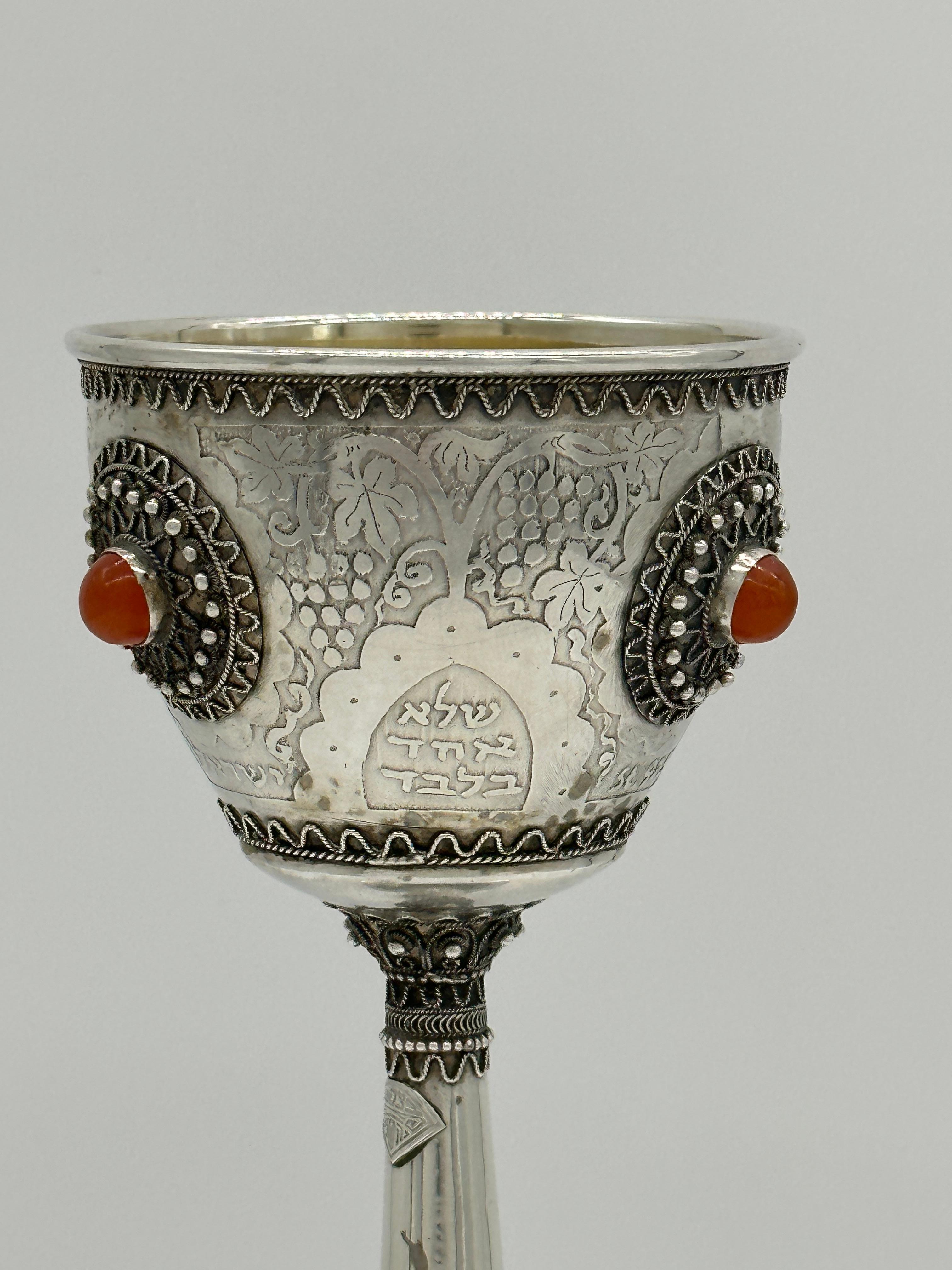 Mid-20th Century Mid 20th Century Silver Kiddush, Eliyahu Hanavi cup by Bezalel School Jerusalem For Sale