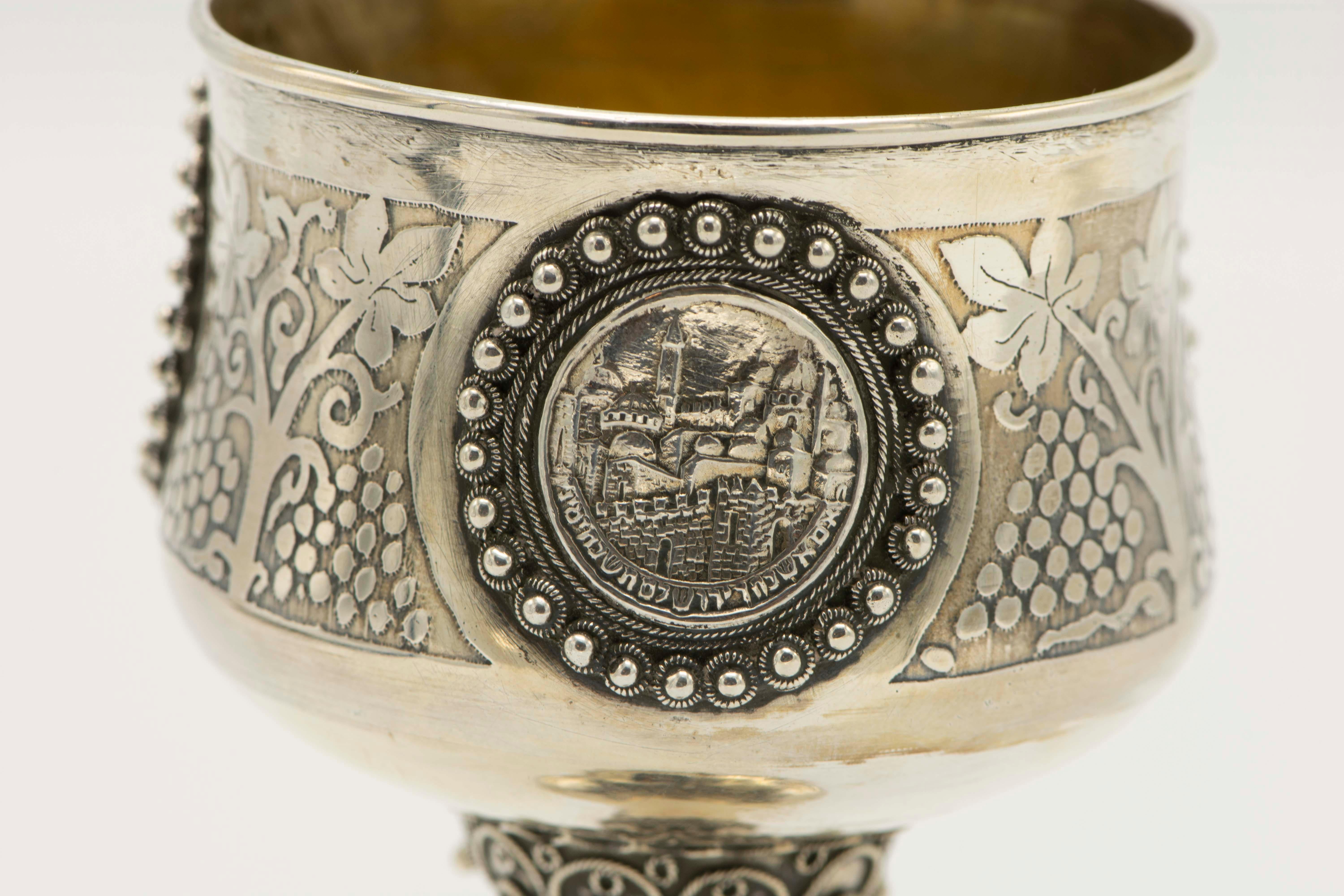 Mid-20th Century Silver Kiddush Goblet by Bezalel School Jerusalem 3
