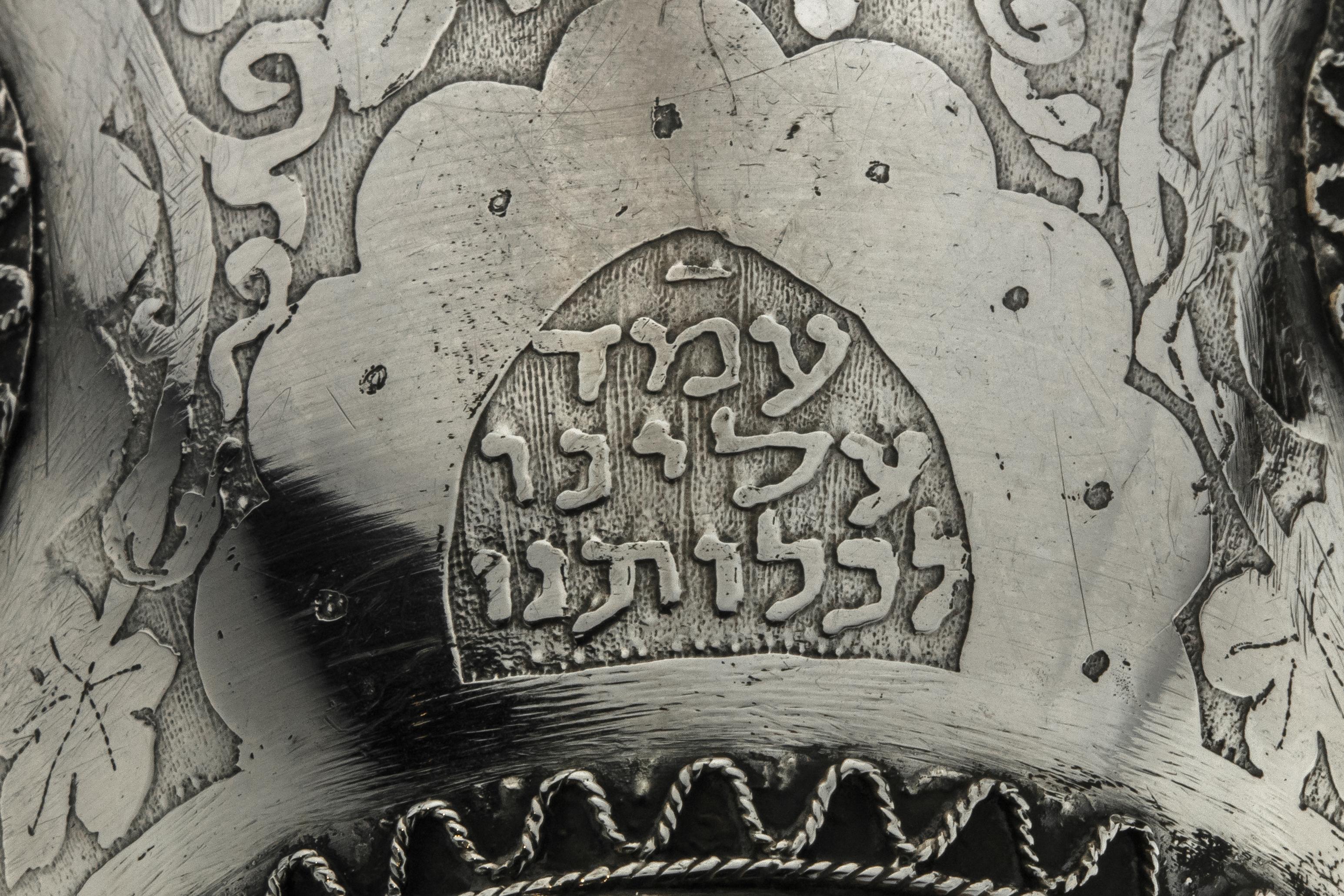 Large handmade sterling silver Passover goblet by Bezalel School, Jerusalem, circa 1950.
On round base decorated with silver filigree. The stem fitted with Bezalel insignia. The upper portion is acid etched with vine and grapes, decorated with