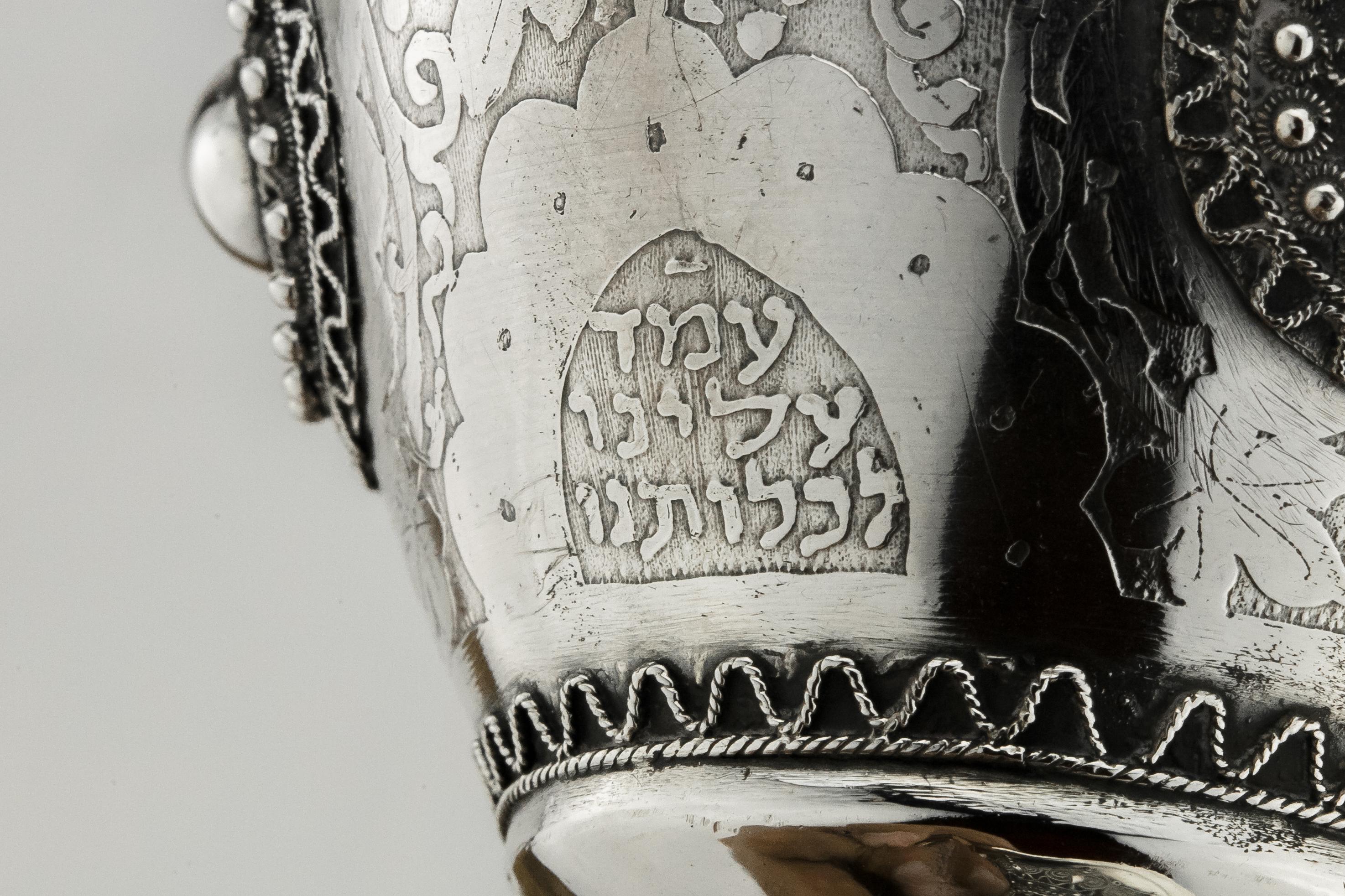 Mid-20th Century Silver Passover Goblet by Bezalel School Jerusalem In Excellent Condition In New York, NY