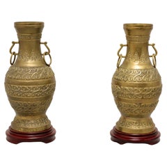 Vintage Mid 20th Century Solid Brass Decorative Urns - Pair