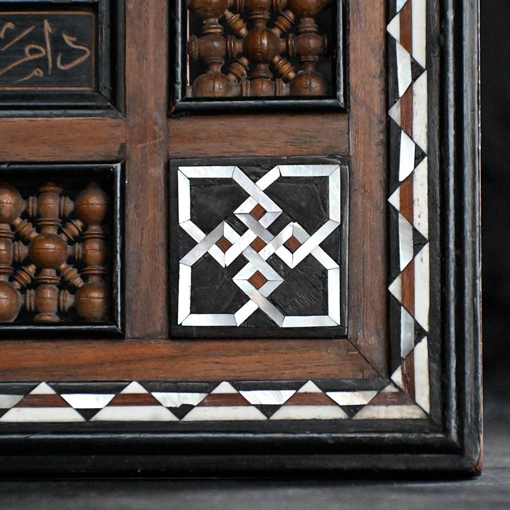 Victorian Mid-20th Century Syrian Picture Frame with Inlaid Detail 