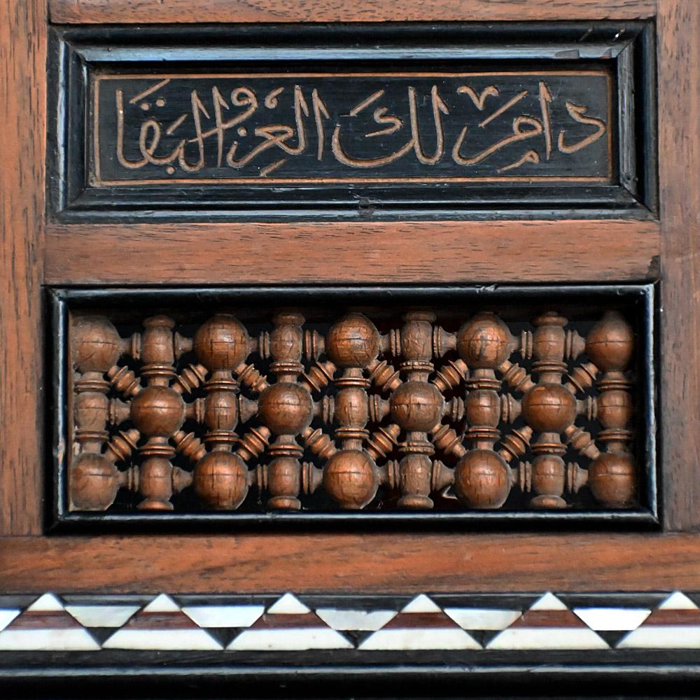 Hand-Carved Mid-20th Century Syrian Picture Frame with Inlaid Detail 