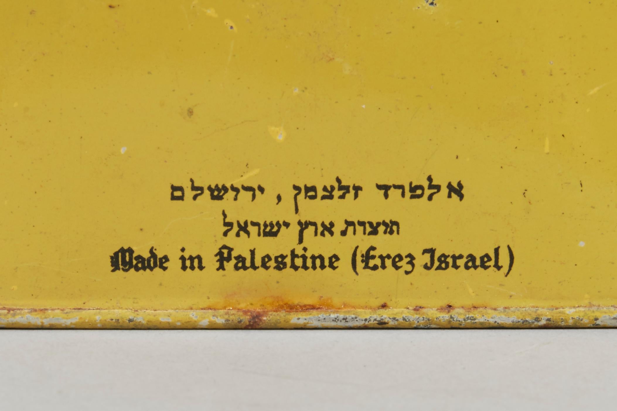 Metal Mid-20th Century Tin Charity Container by Alfred Zaltsman, Jerusalem For Sale