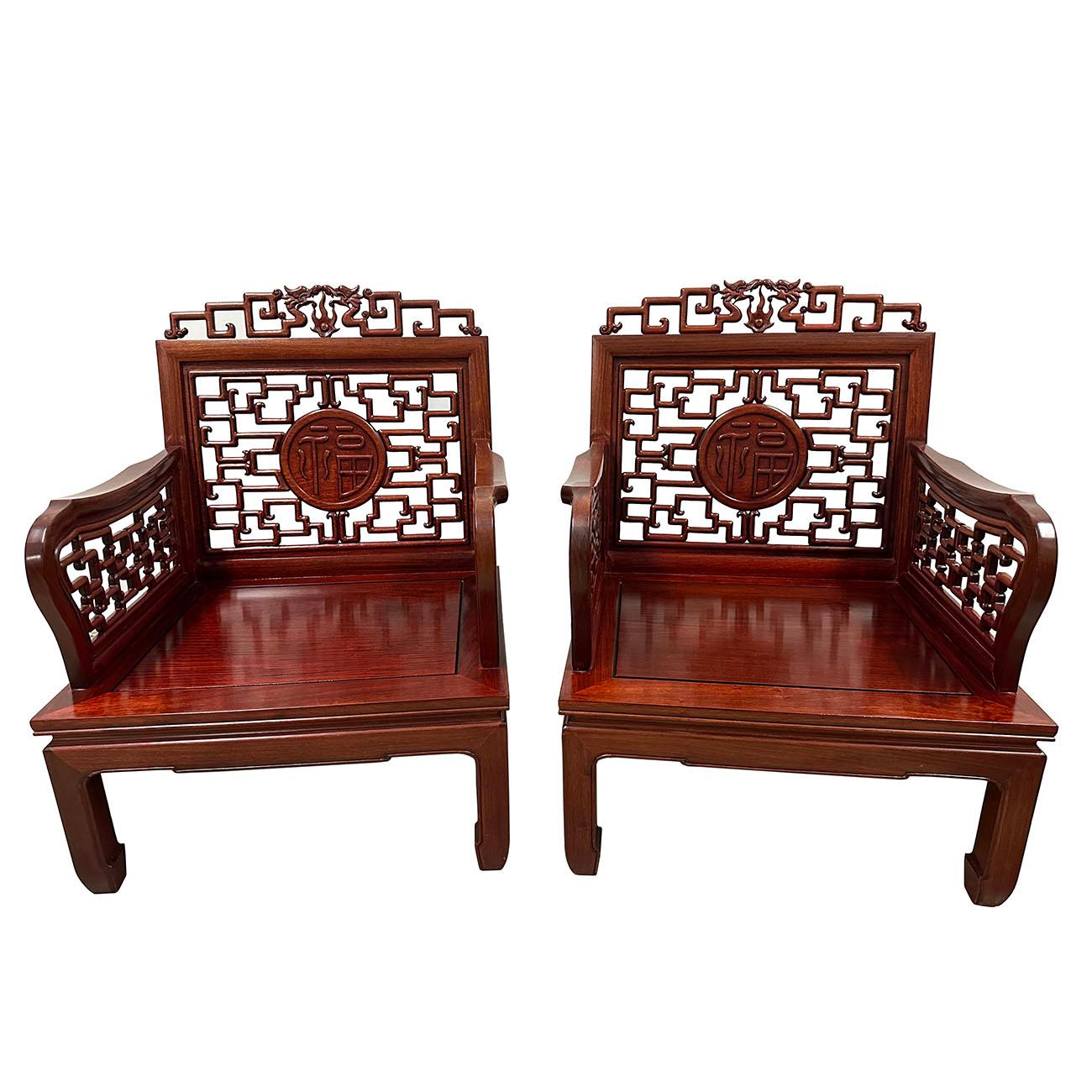 Chinese Export Mid 20th Century Vintage Chinese Carved Rosewood Living Room Chairs Set For Sale