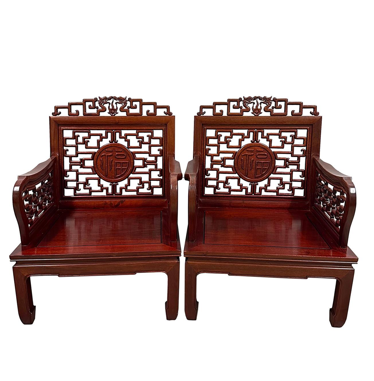 Chinese Export Mid 20th Century Vintage Chinese Carved Rosewood Living Room Chairs Set For Sale