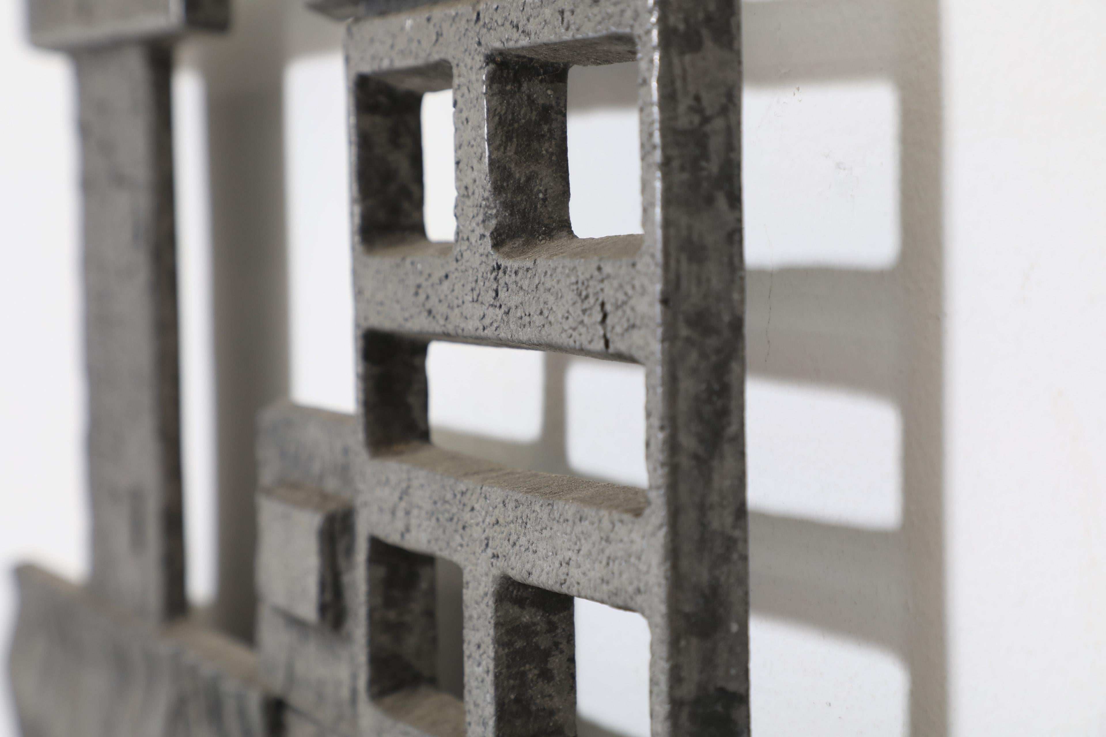 Mid-Century Abstract Metal Brutalist Door Panel, Raw, Geometric, and Carved For Sale 11