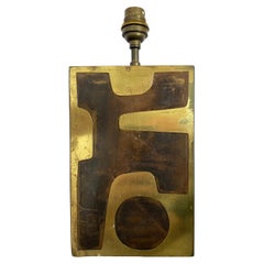 Mid-century Brutalist Table Lamp in Patined Brass and Wood by Jean Blazy, 1960s.