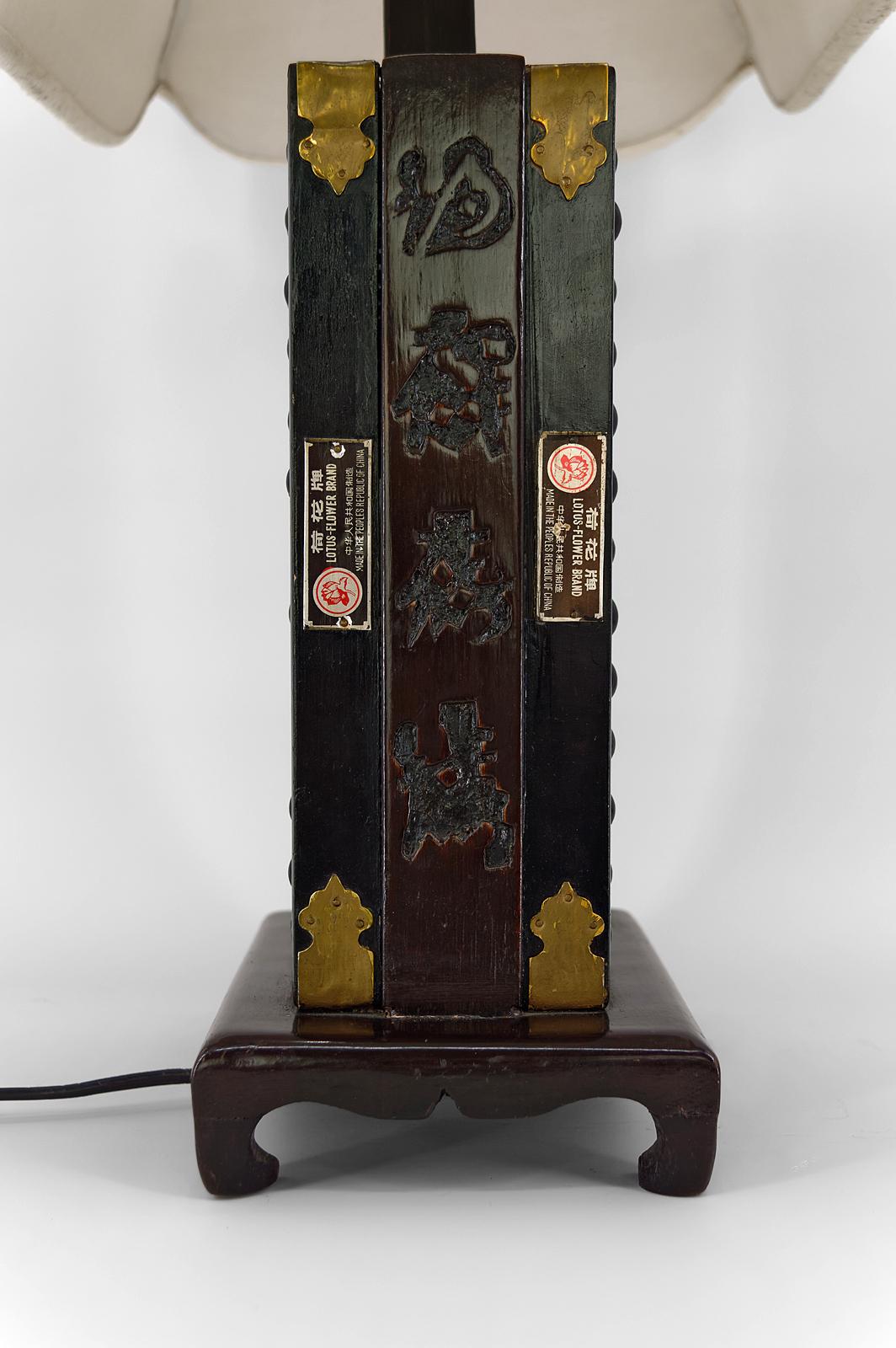 Mid-Century Chinese Abacus / Suanpan Lamp, circa 1950 1