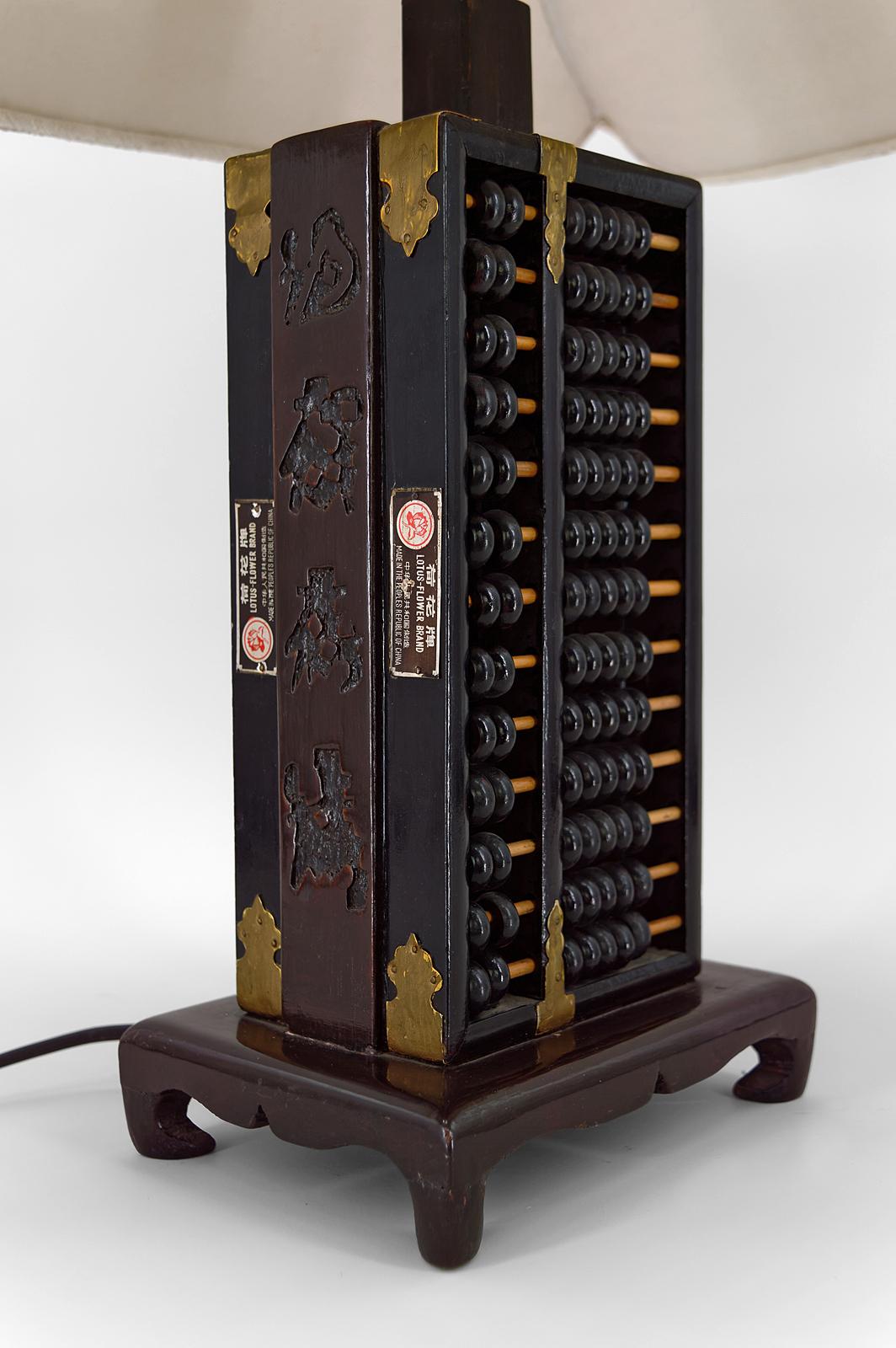 Mid-Century Chinese Abacus / Suanpan Lamp, circa 1950 2