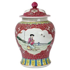 Retro Mid-Century Chinese Ceramic Urn with Lid, Jiangxi