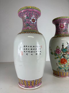 Mid-century Chinese export hand painted vases/a pair