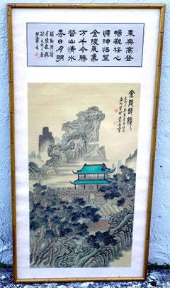 Midcentury Chinese Landscape Scroll Painting