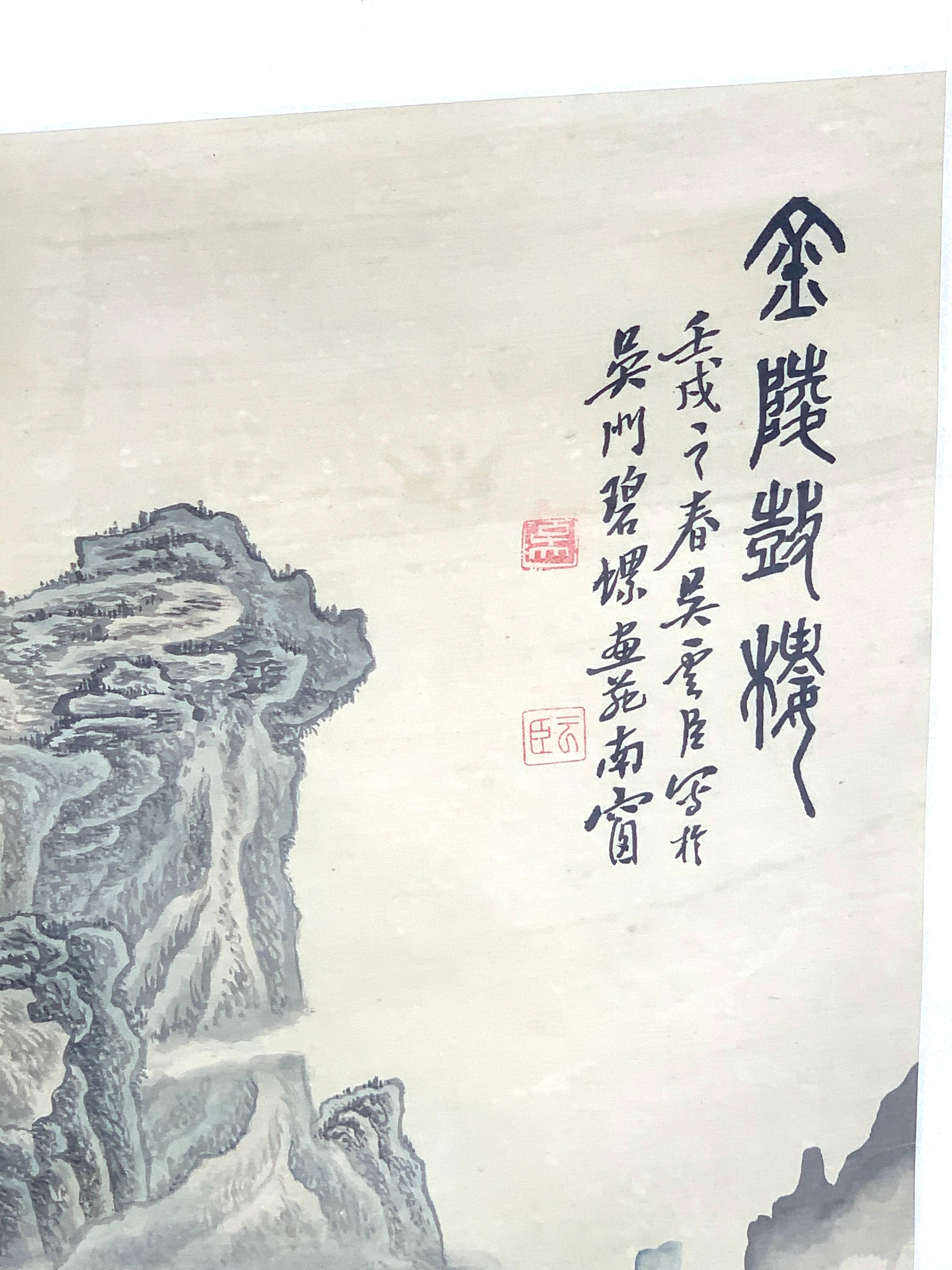 chinese scroll painting