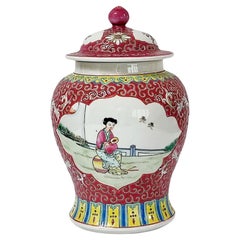 Vaso di porcellana cinese di metà secolo con coperchio, Jiangxi