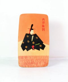 Midcentury Coffee Table with Japanese Heian Warrior