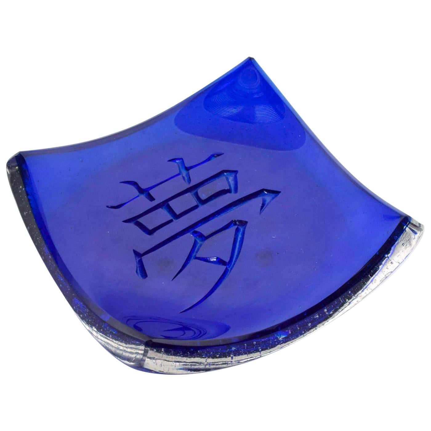 Midcentury Decorative Blue Glass Dish Signed Salvatore Polizzi