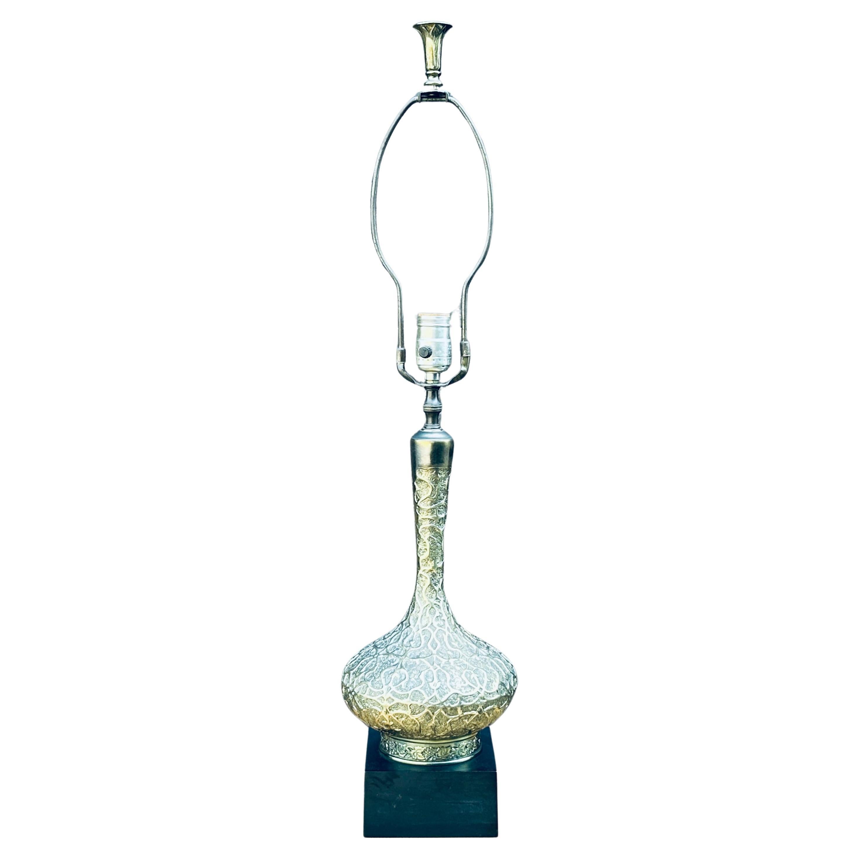 Mid-Century Elegant Moorish Style Brass Decorative Table Lamp