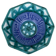 Mid-Century French Ceramic Bowl Robert Picault Vallauris