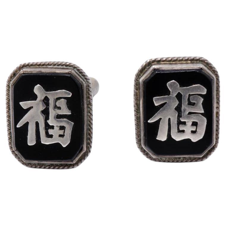 Antique Hong Kong Cufflinks 26 For Sale at 1stDibs
