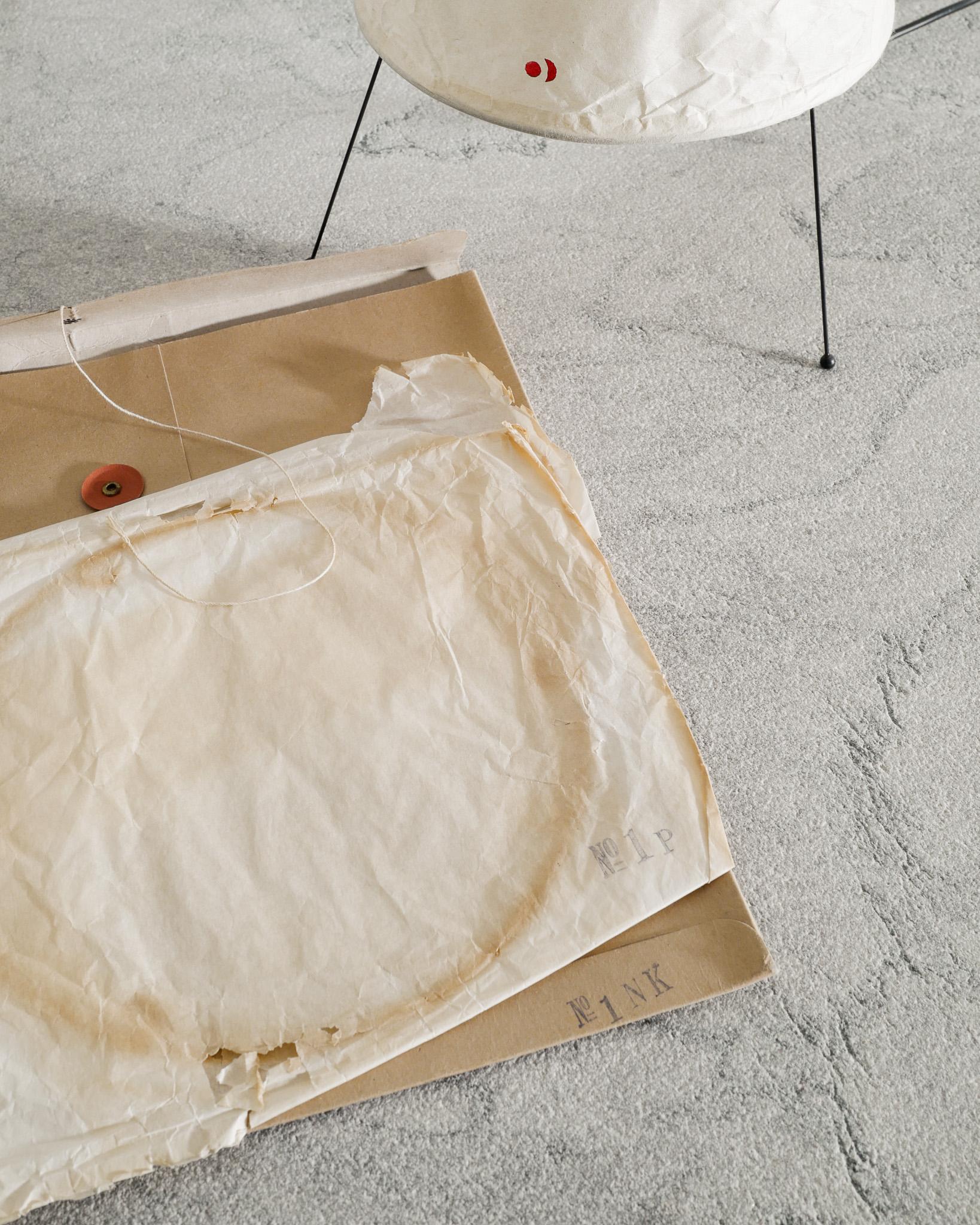 Metal Mid Century Isamu Noguchi 