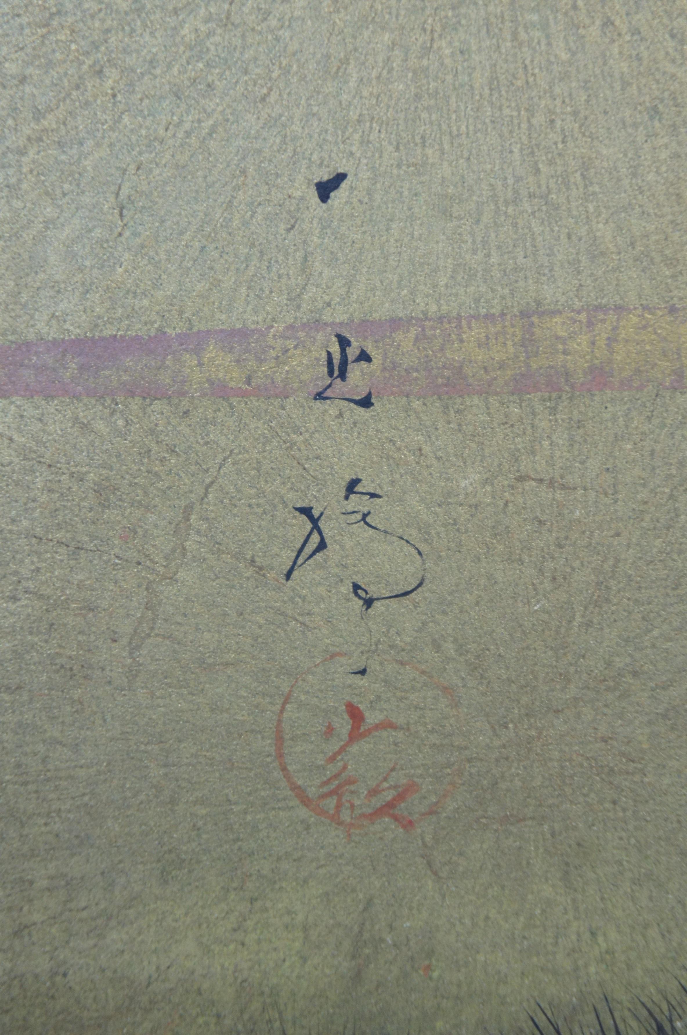 20th Century Mid-Century Japanese Hand Painted Byobu 4 Panel Silk Folding Screen Gold