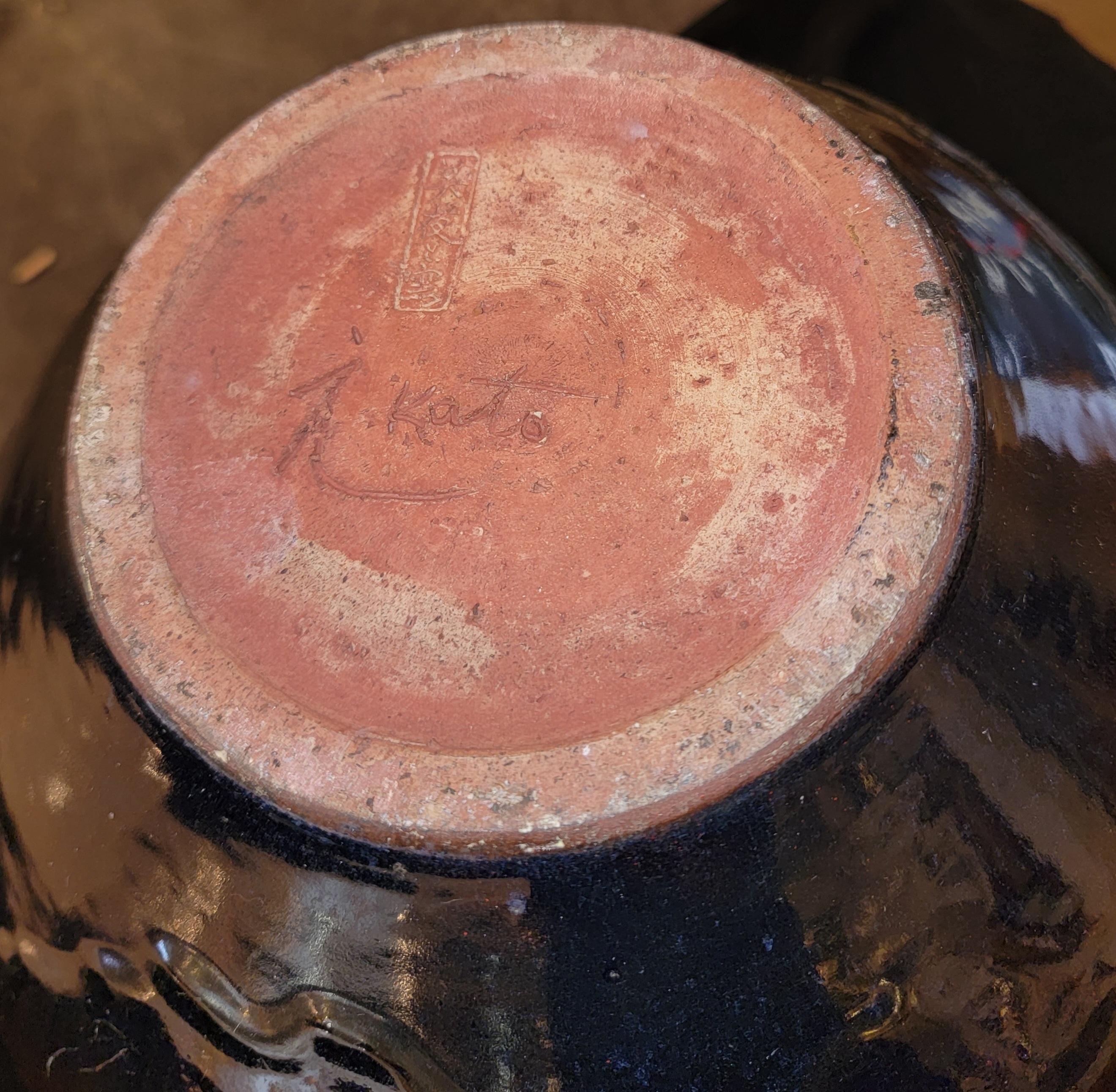 Vernissé Vase japonais signé et émaillé du milieu du siècle dernier  en vente
