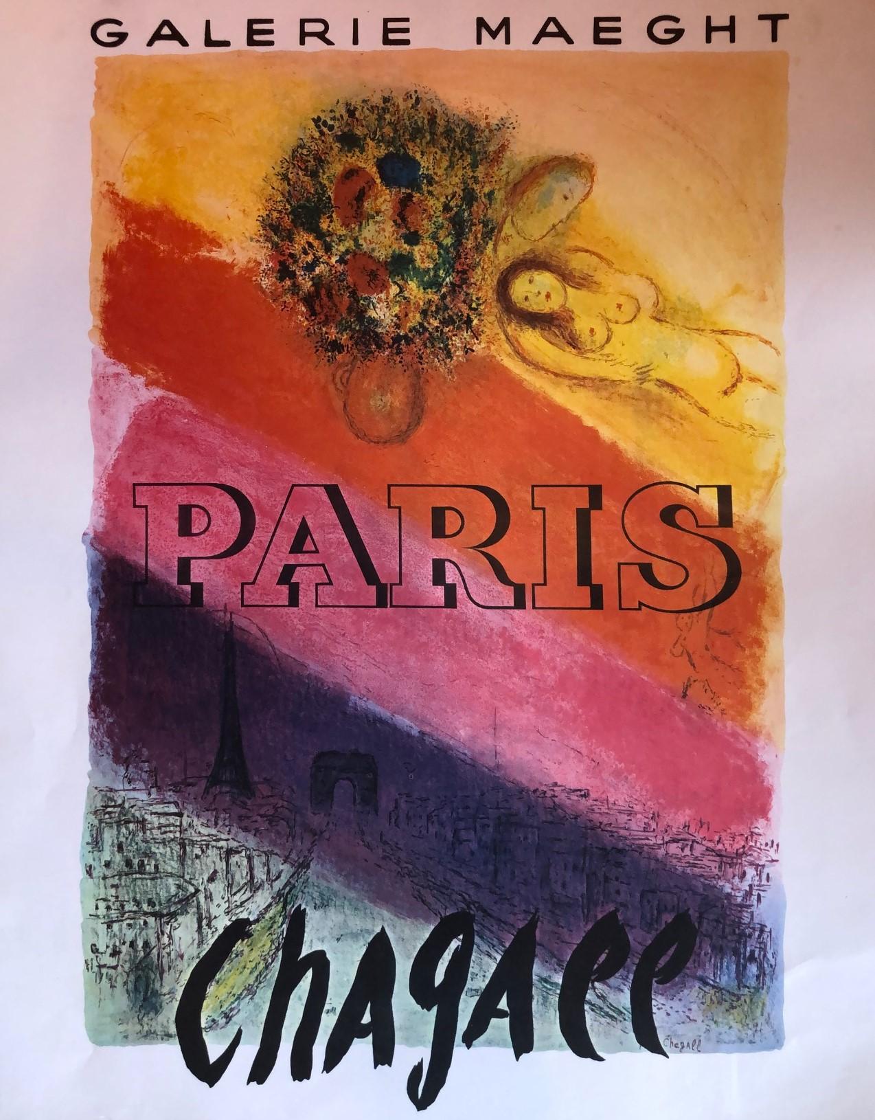 Highly collectible midcentury Marc Chagall Galerie Maeght, Paris lithograph exhibition poster, circa 1950s. The piece is from the French Posters collection and is in very nice unframed condition with limited handling. Beautiful abstract images with