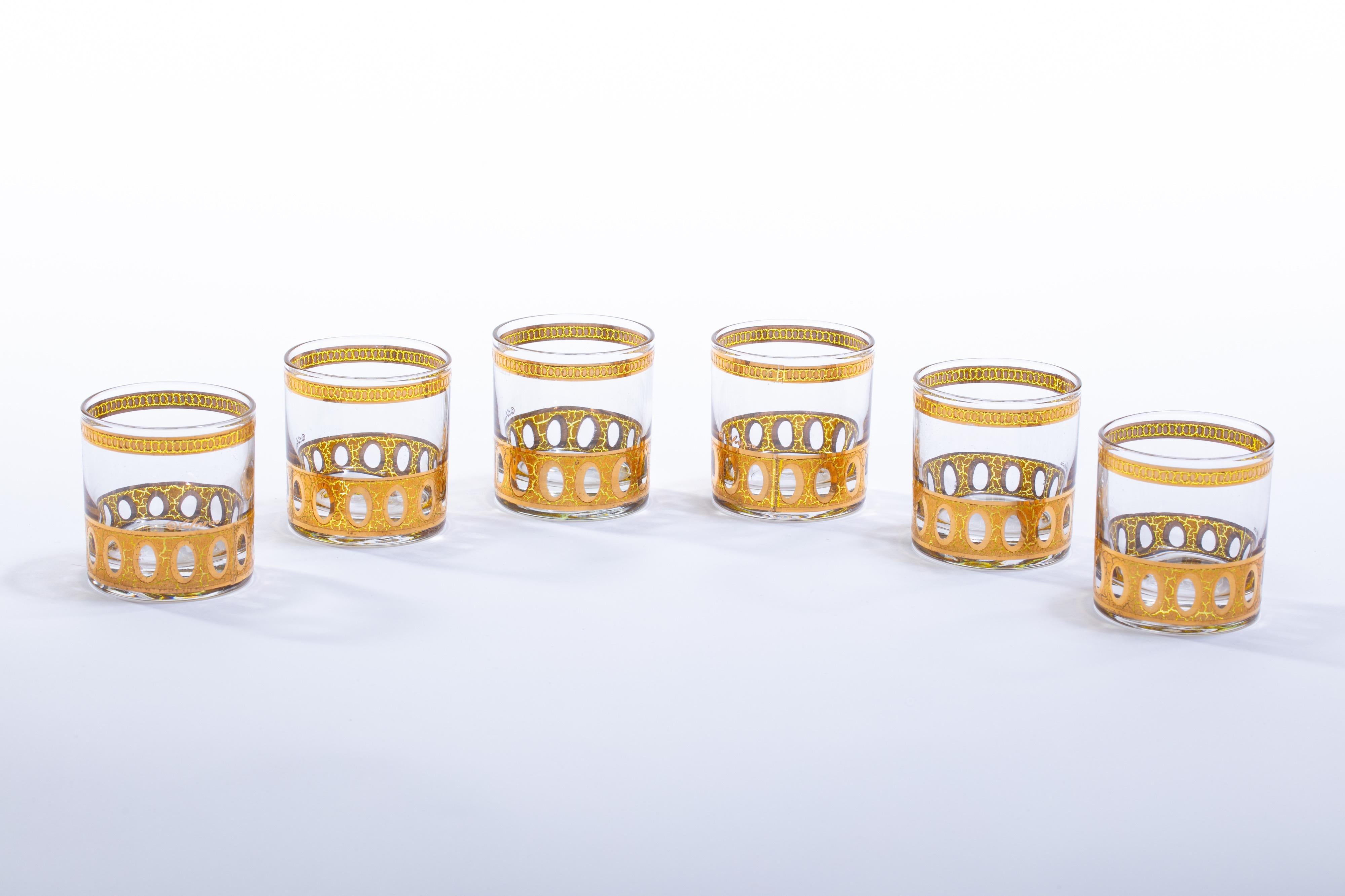 Mid-Century Modern 22 Karat Gold Cocktail Mixer and Six 4 oz Glasses Set 1