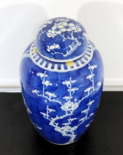 Mid-Century Modern Asian Lidded Ceramic Porcelain Cherry Blossom Jar