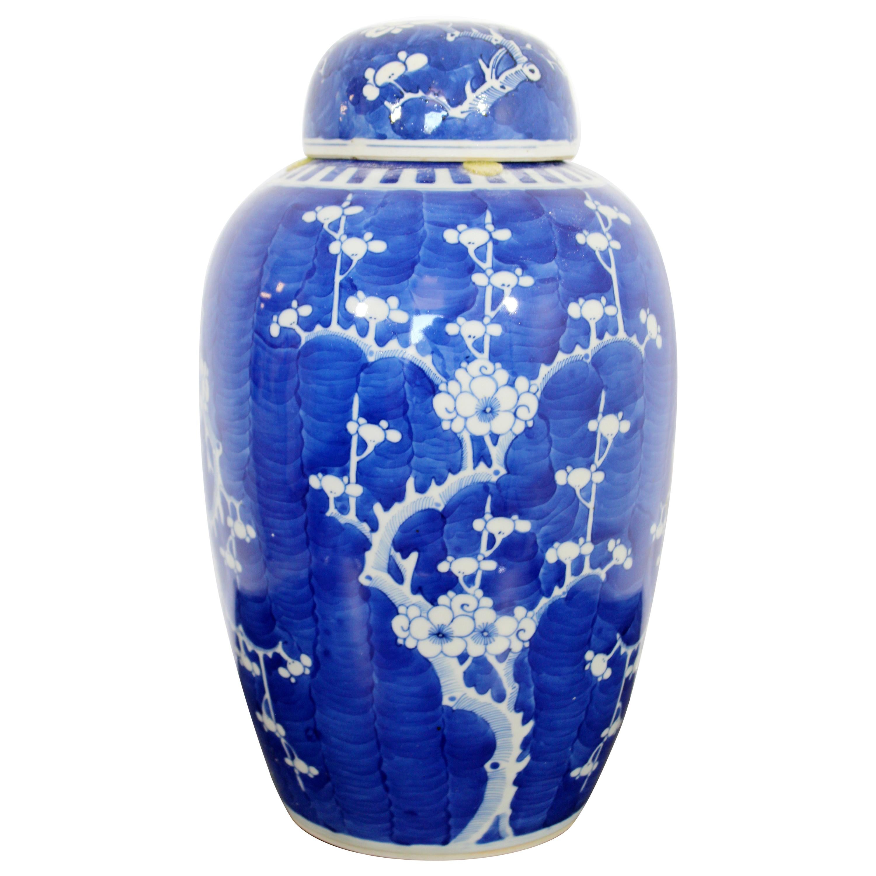 Mid-Century Modern Asian Lidded Ceramic Porcelain Cherry Blossom Jar