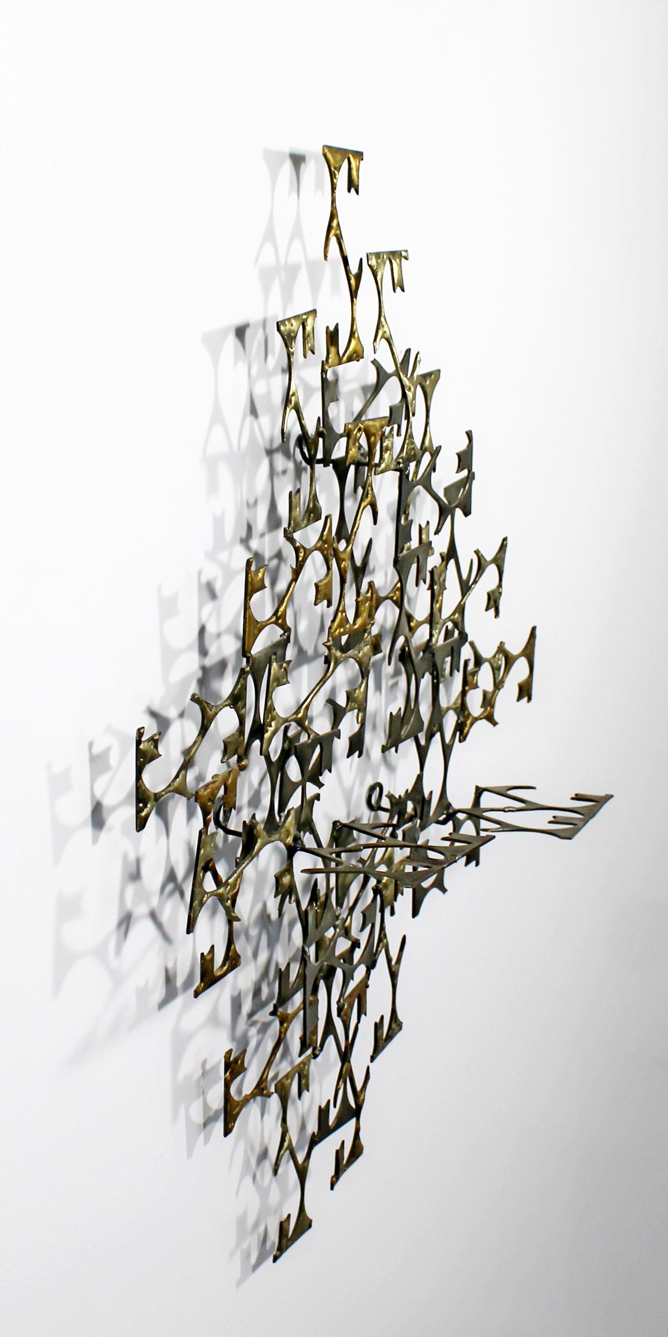 Mid-Century Modern Brutalist Metal Abstract Wall Sculpture Will Friedle, 1970s In Good Condition In Keego Harbor, MI