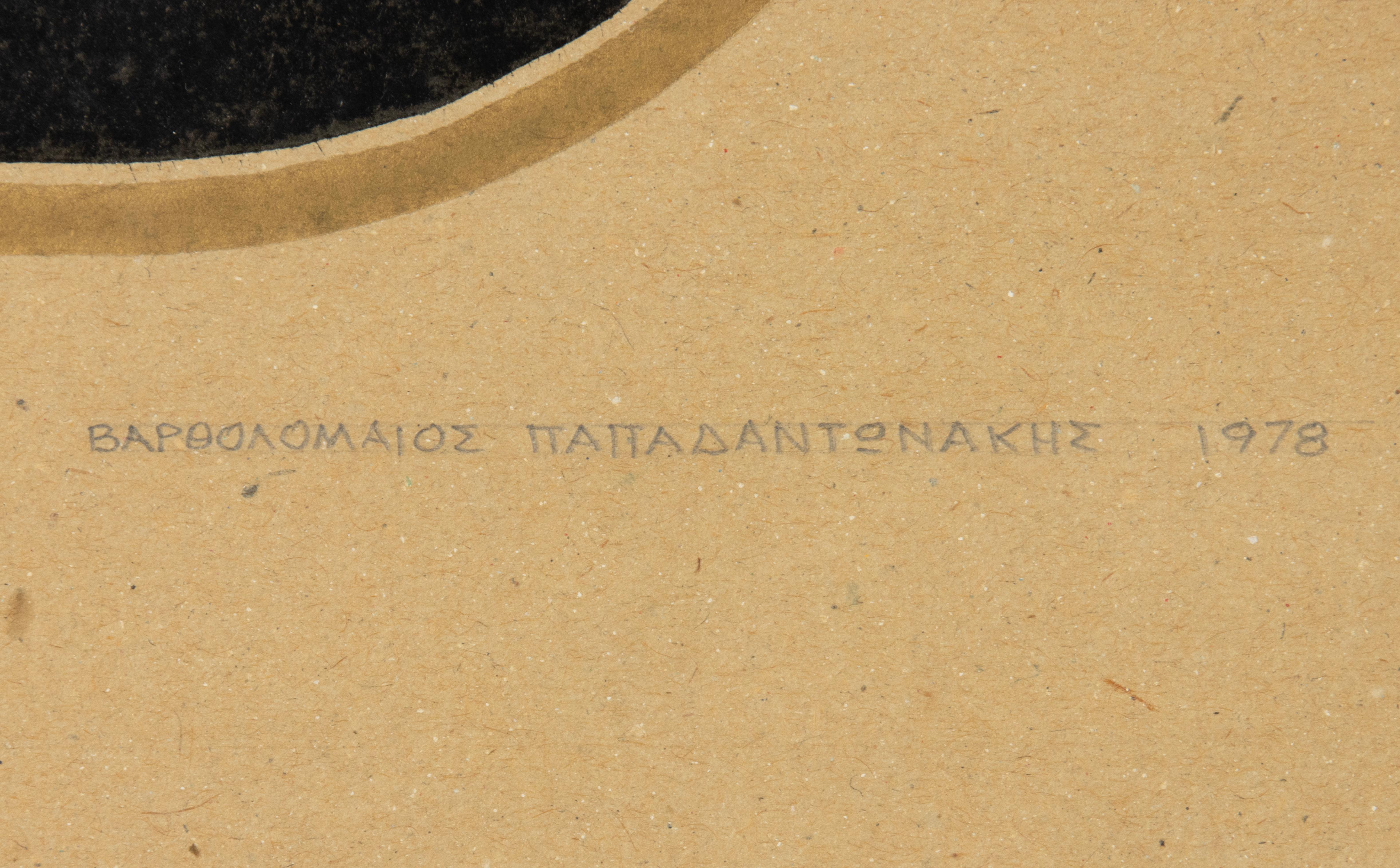 Vetro Litografia moderna del medio secolo - Bartholomeos Papadantonakis - 1978 in vendita