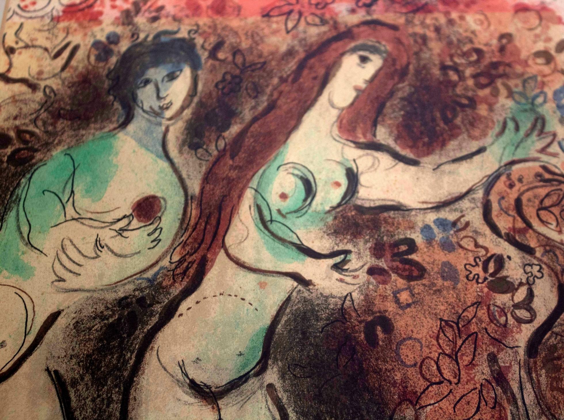 Paper Mid-Century Modern Marc Chagall Adam & Eve and the Forbidden Fruit Lithograph 19