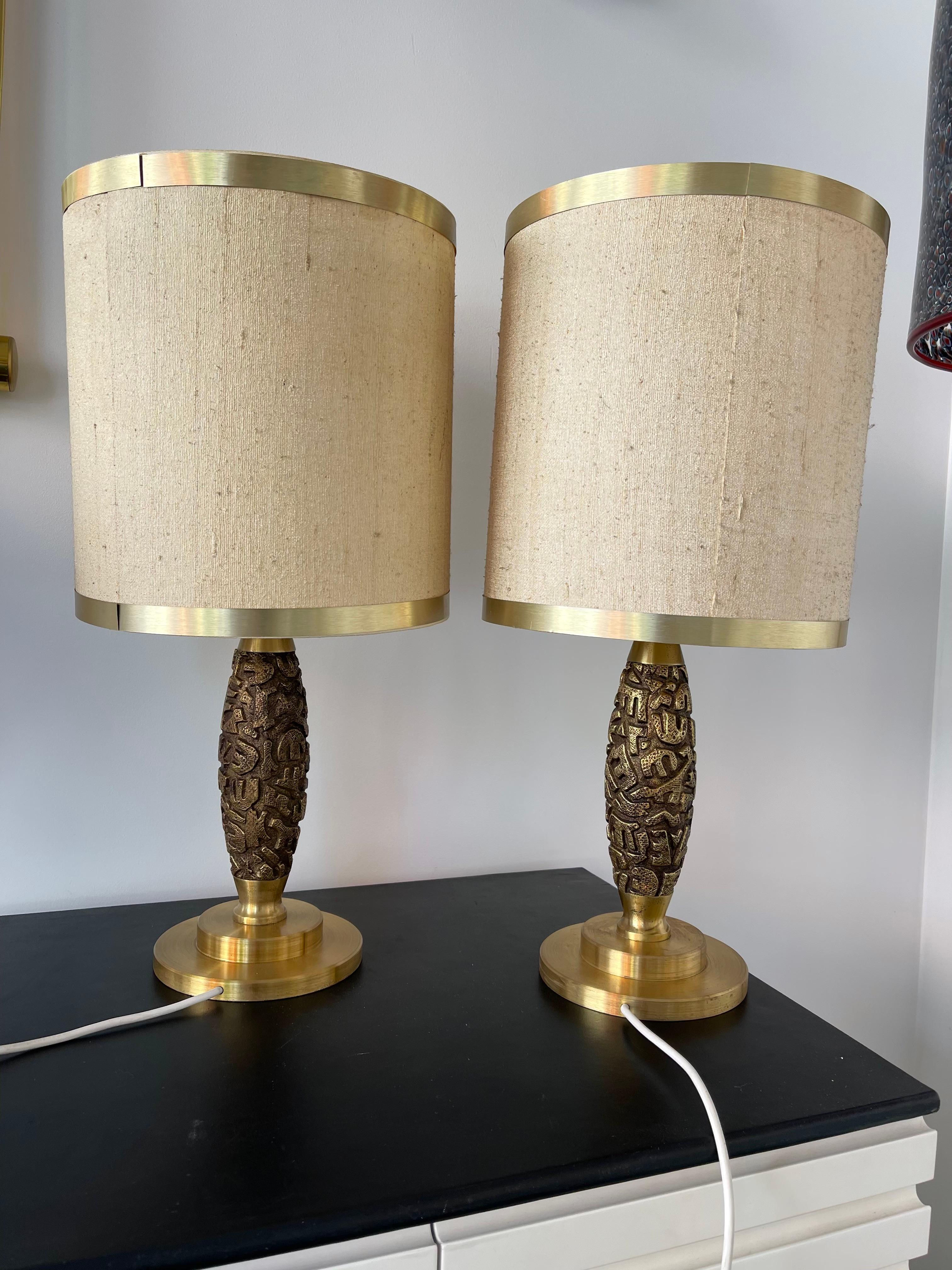 Mid-Century Modern Pair of Brass Lamps by Luciano Frigerio, Italy, 1970s 4