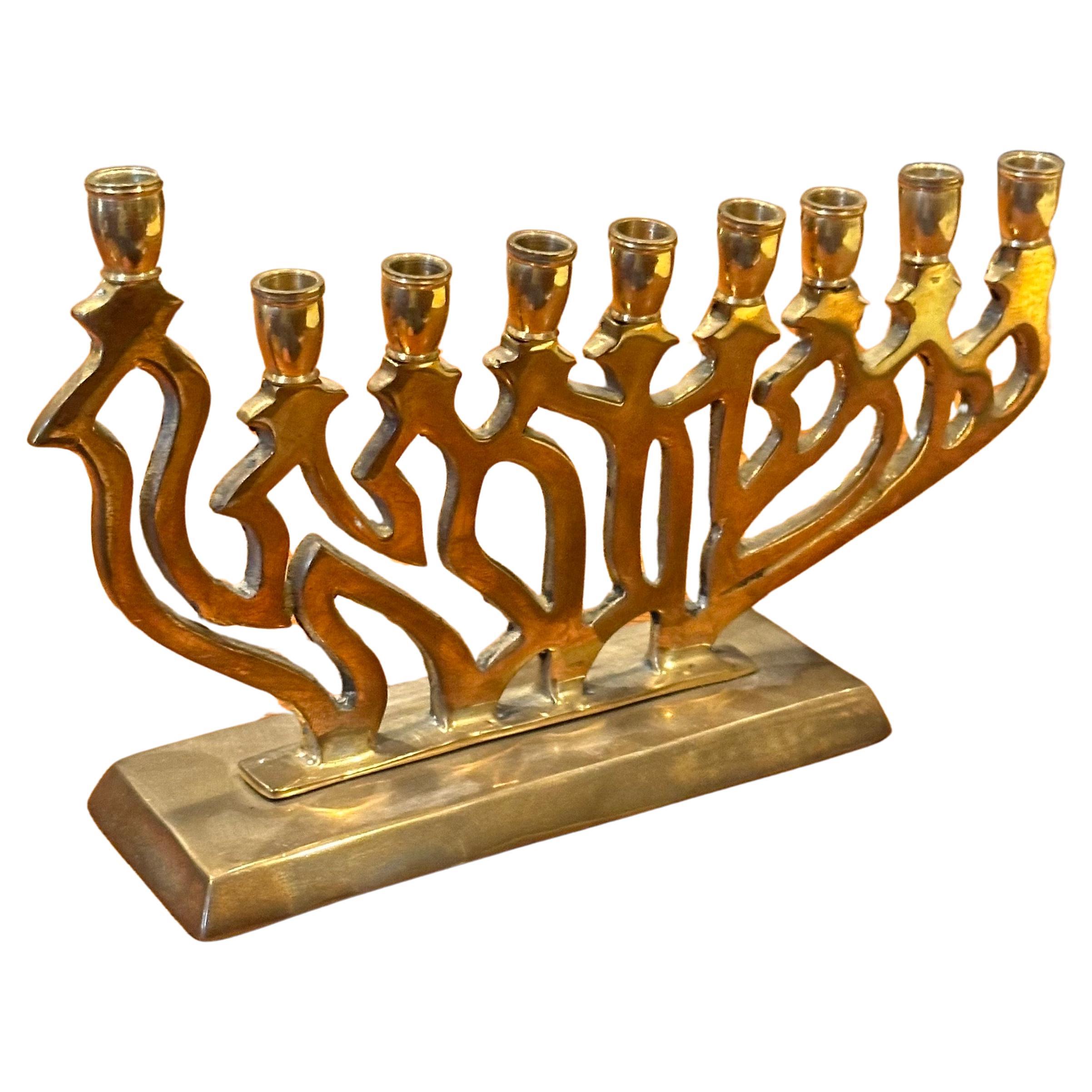 Israeli Mid-Century Modern Polished Brass Menorah For Sale