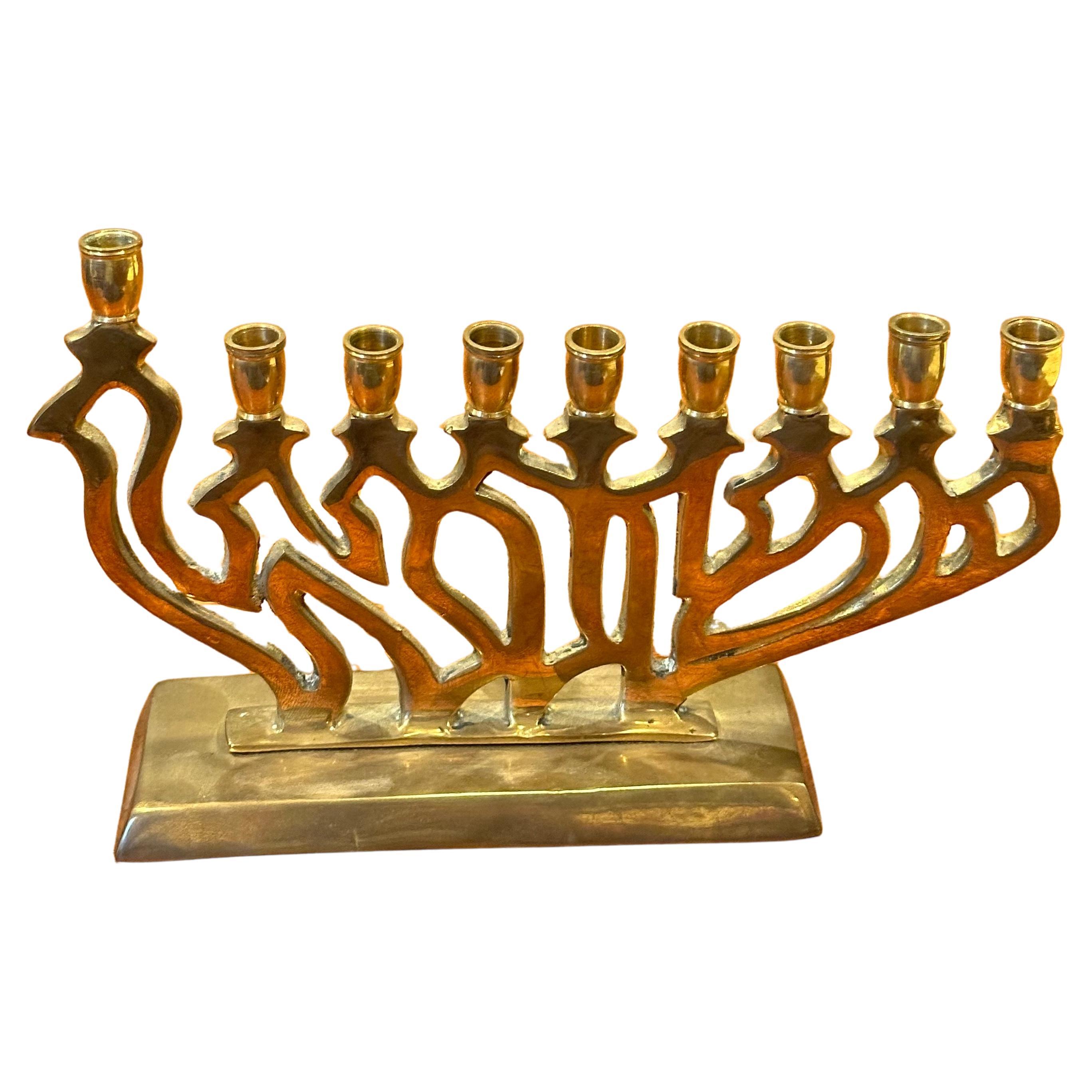 Mid-Century Modern Polished Brass Menorah In Good Condition For Sale In San Diego, CA