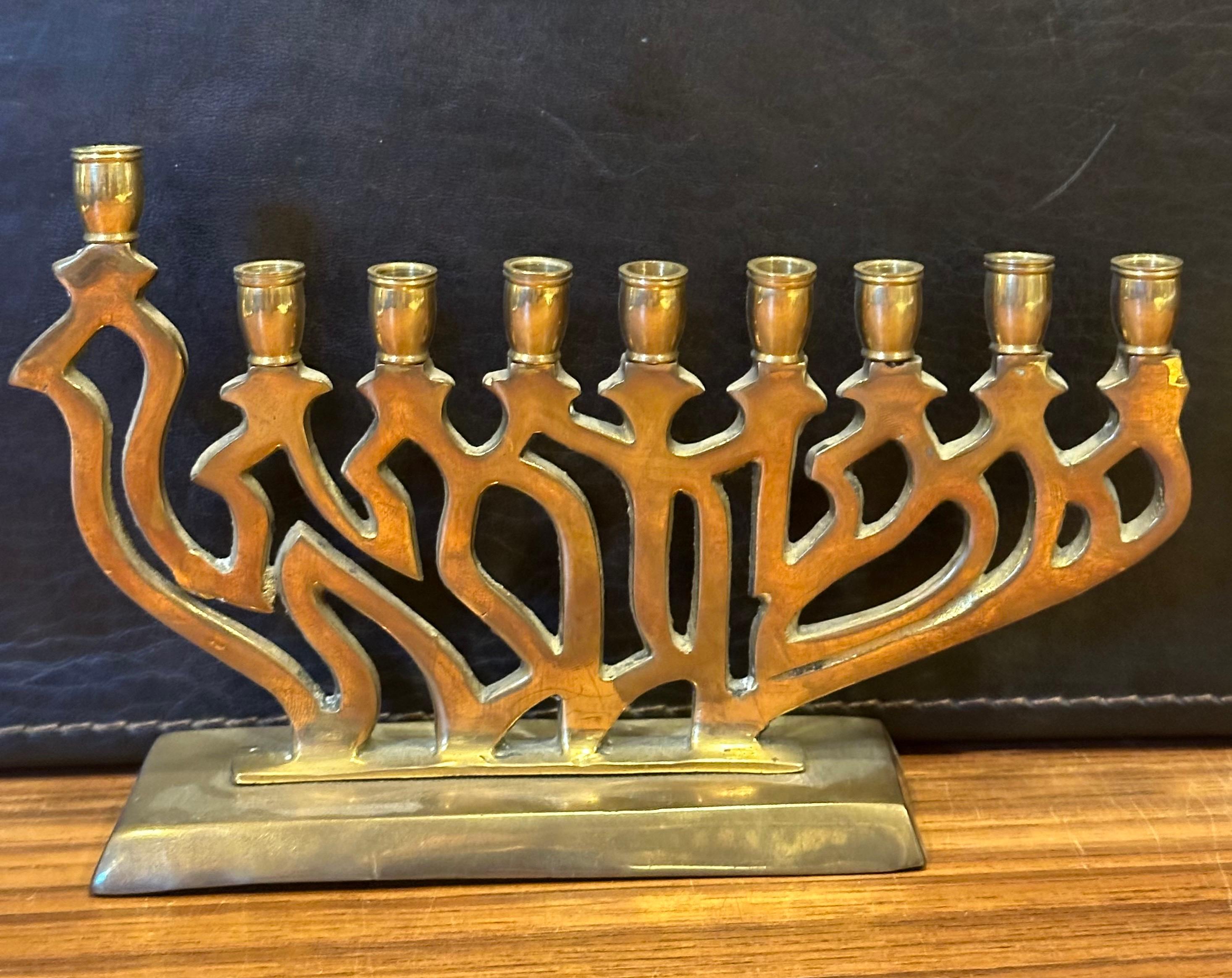 Mid-Century Modern Polished Brass Menorah For Sale 2