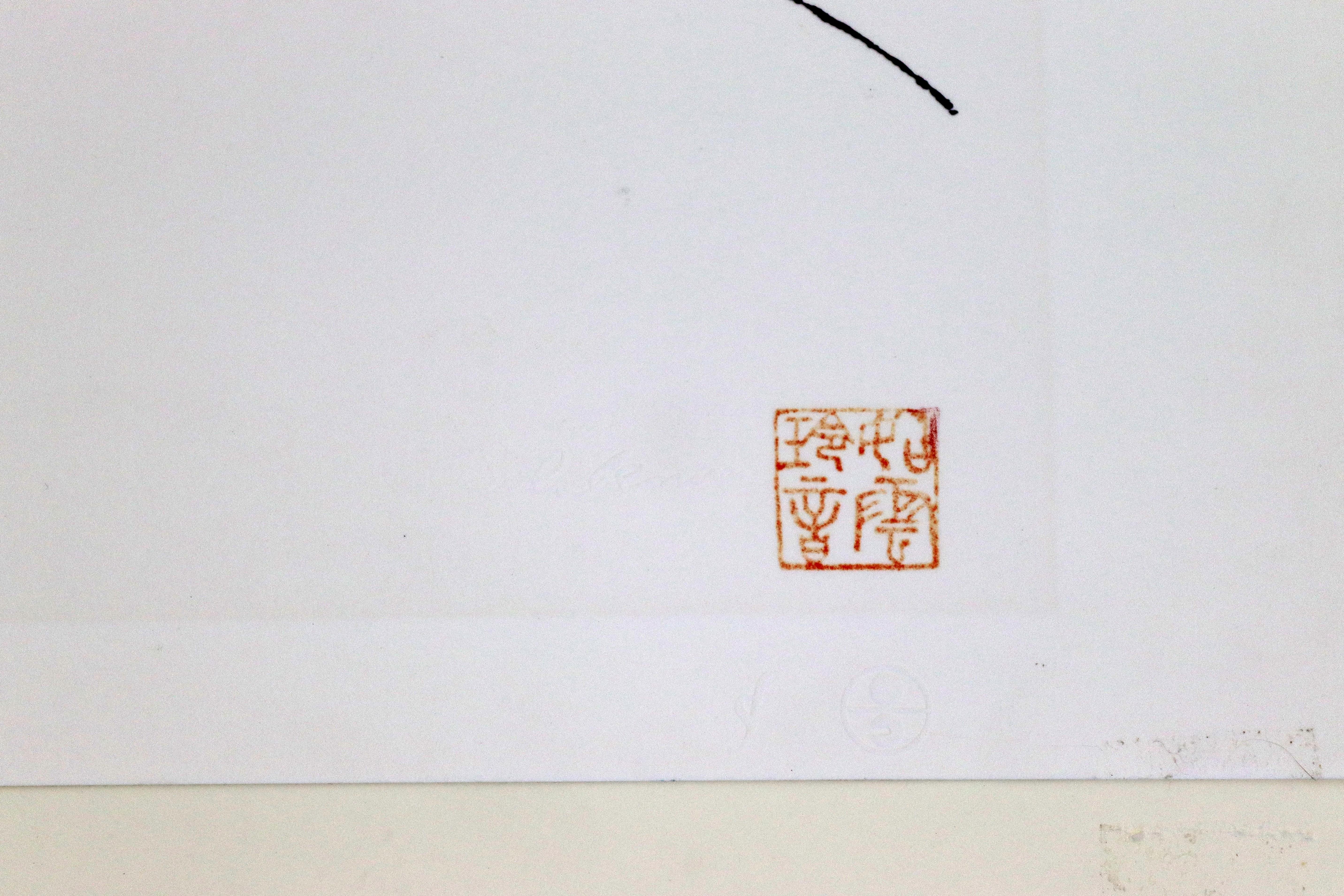 Mid-Century Modern Mid Century Modern Unframed Yoko Ono Signed Lithograph by John Lennon 1970s Blue