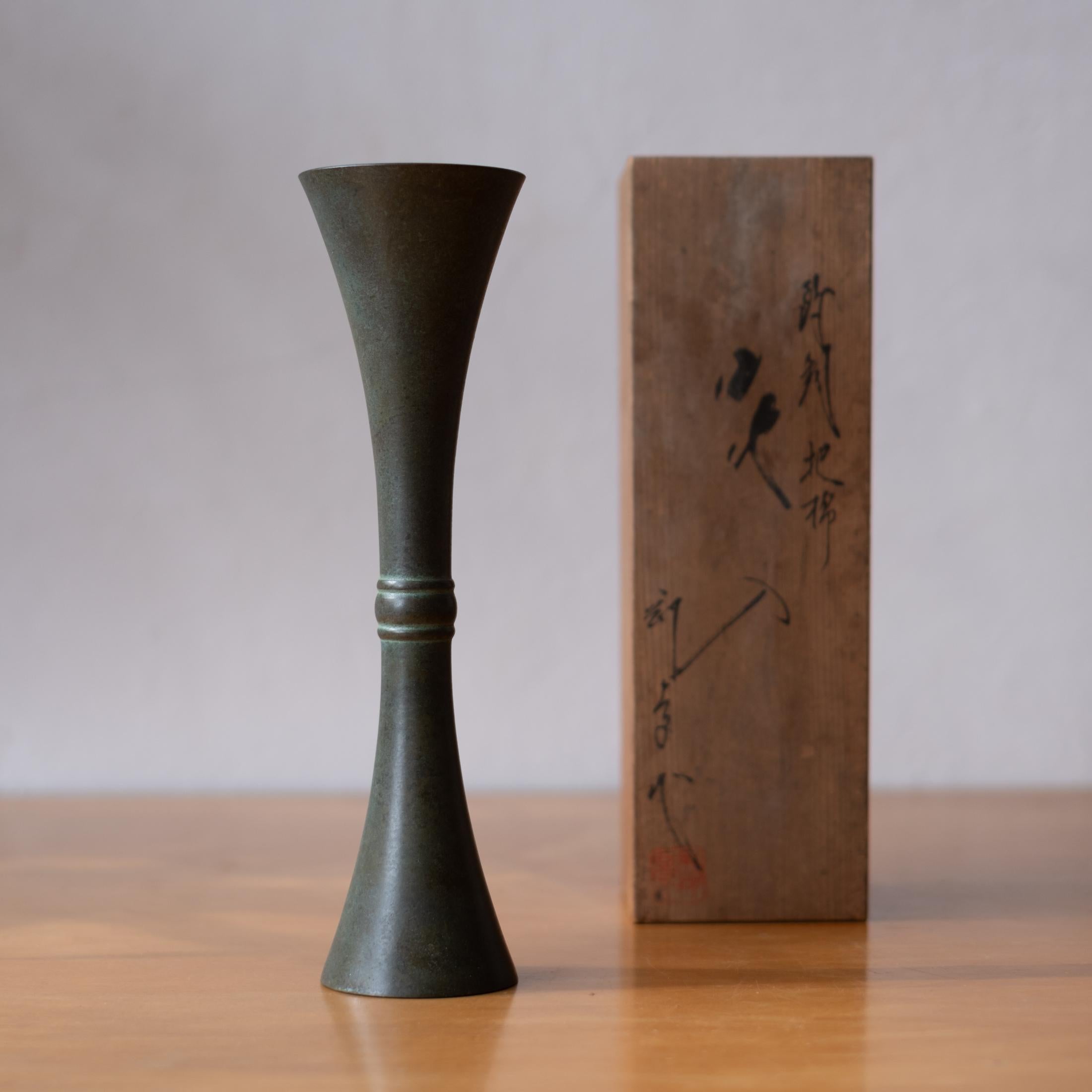 Mid-Century moderno Vaso di bronzo giapponese modernista della metà del secolo scorso in vendita