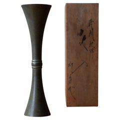 Mid Century Modernist Japanese Bronze Vase