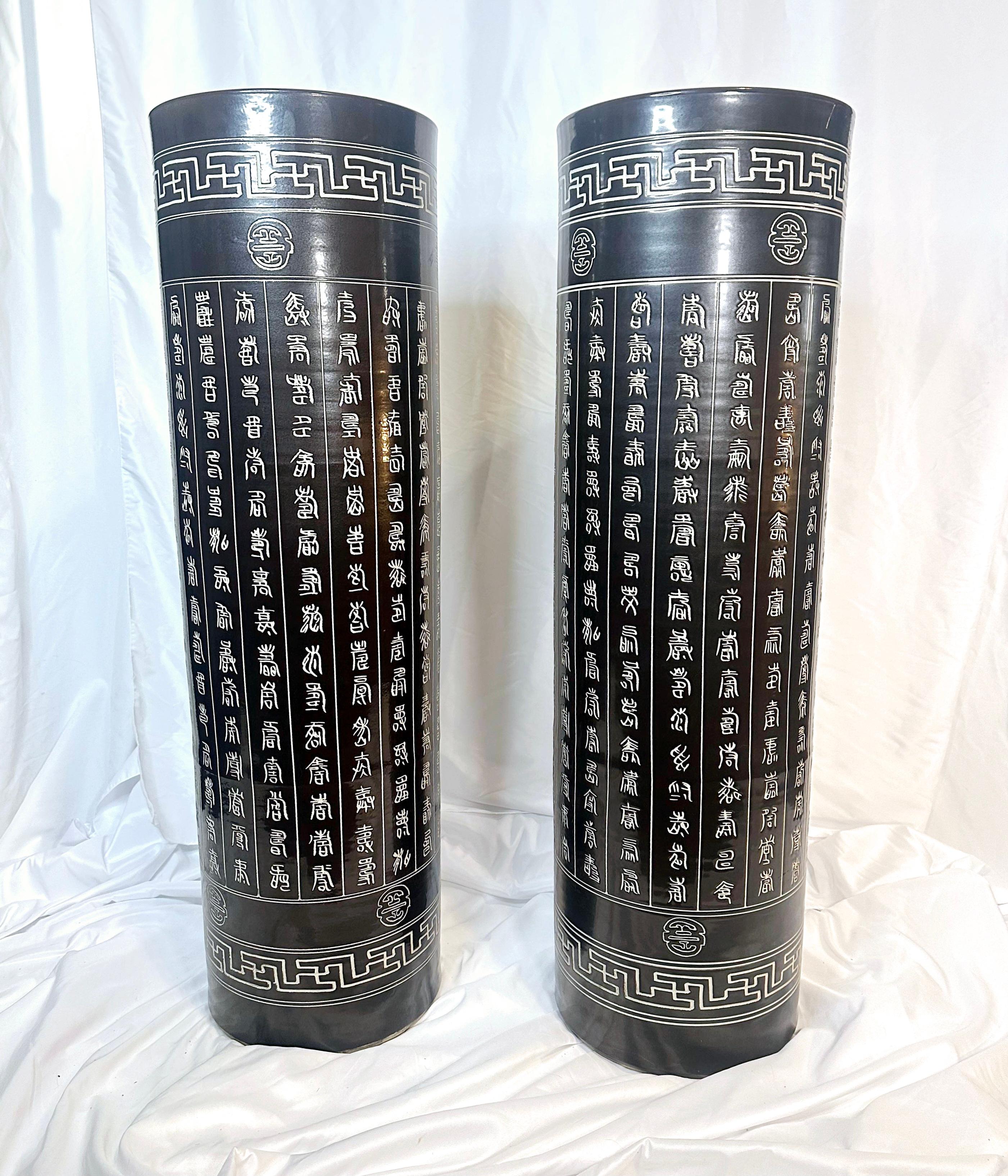 Mid Century Monumental Chinese Calligraphy Vases, A Pair For Sale 4