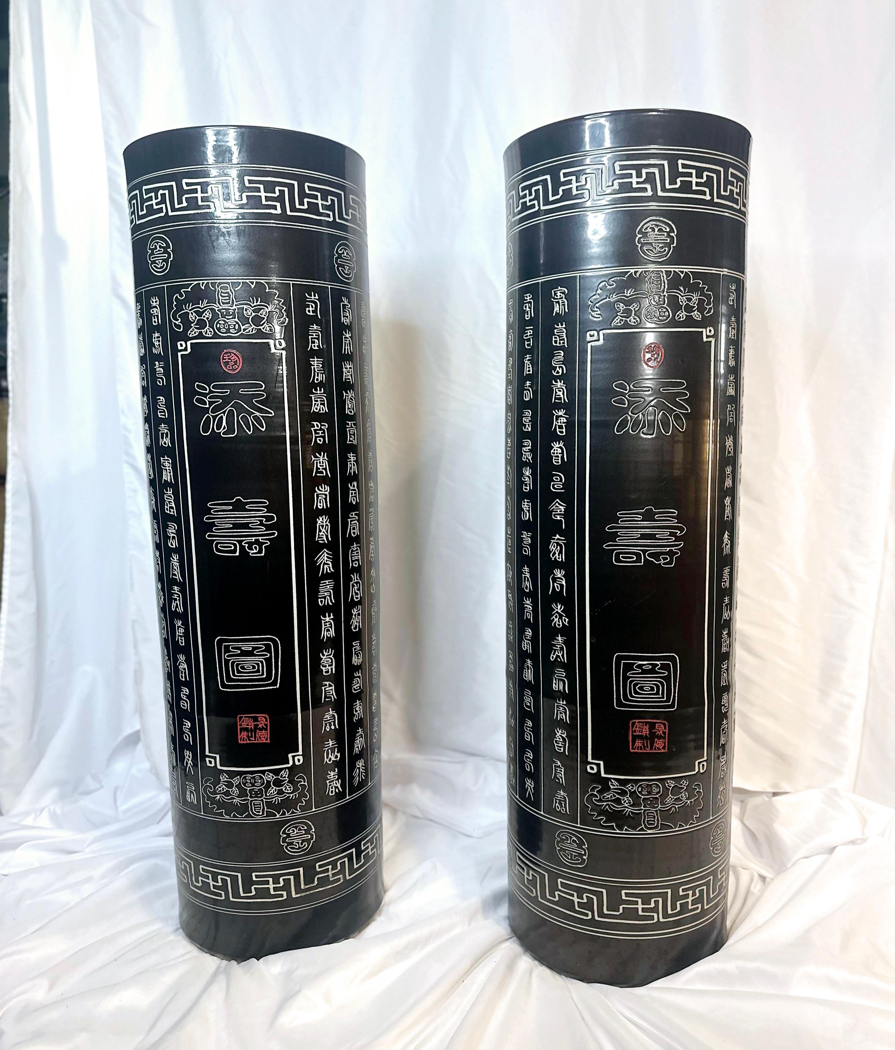 Mid Century Monumental Chinese Calligraphy Vases, A Pair In Good Condition For Sale In Waxahachie, TX