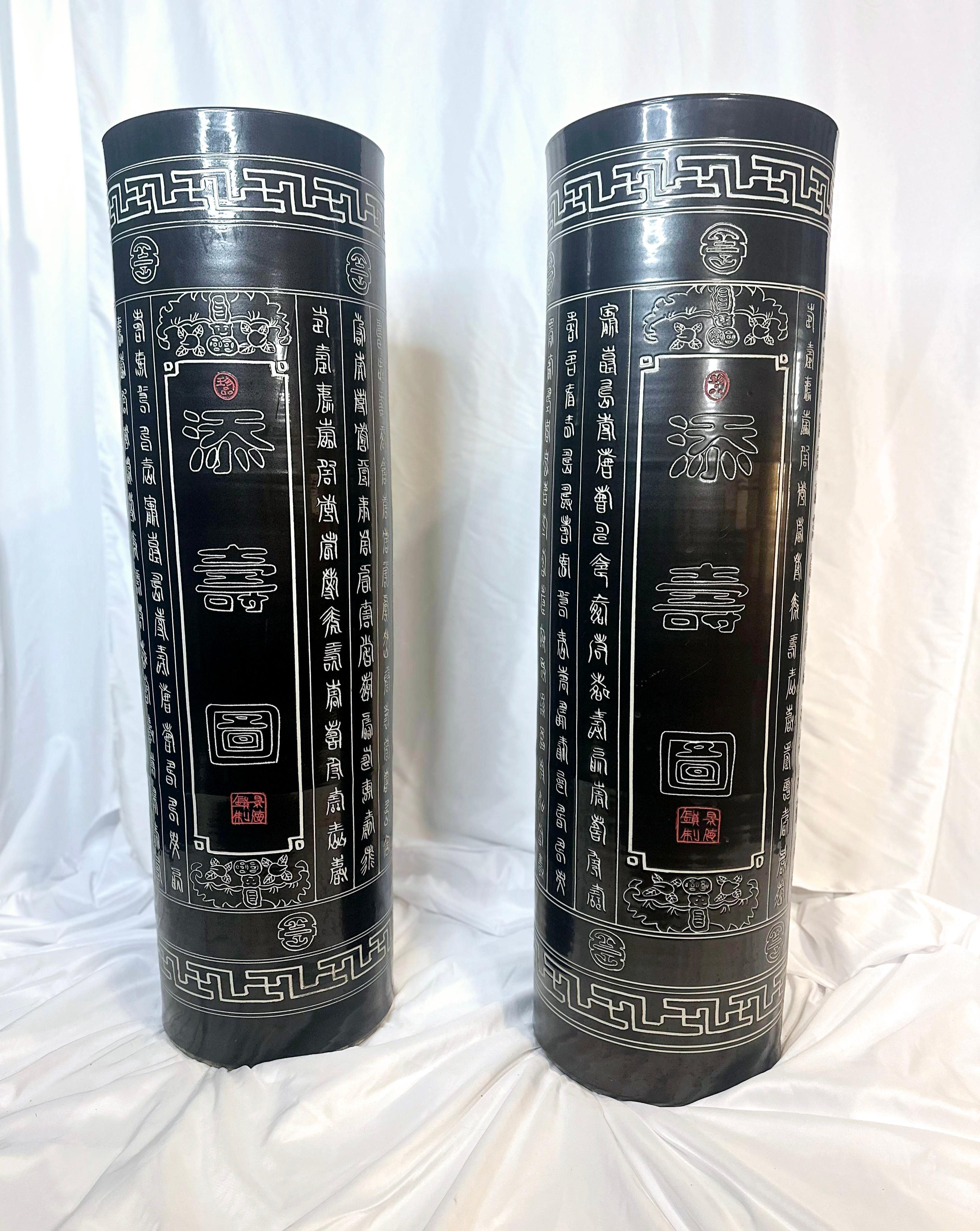Ceramic Mid Century Monumental Chinese Calligraphy Vases, A Pair For Sale