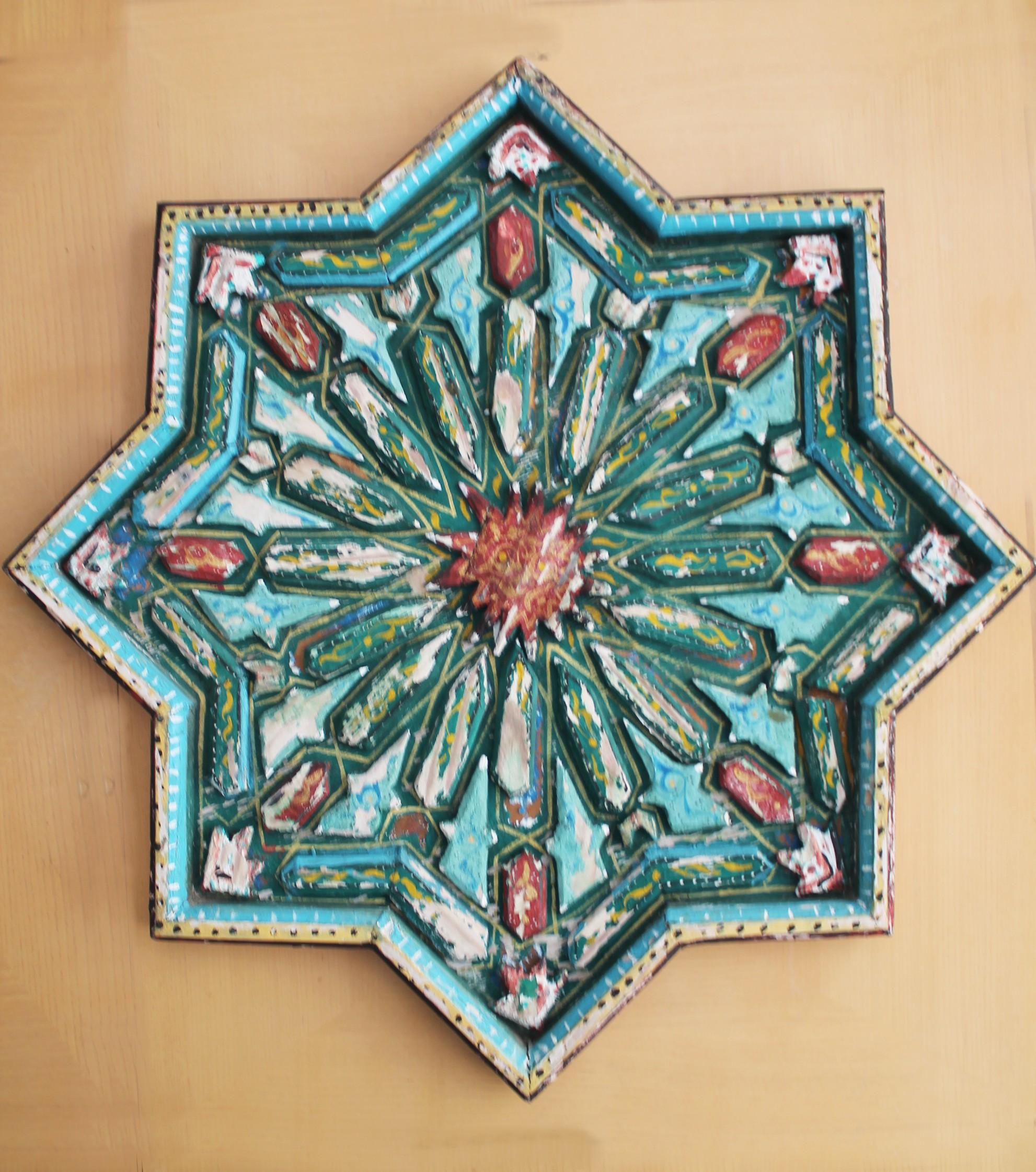 Mid Century Moroccan 8-Pointed Star Wall Art. Wood Starburst Sunburst Rare. For Sale 2
