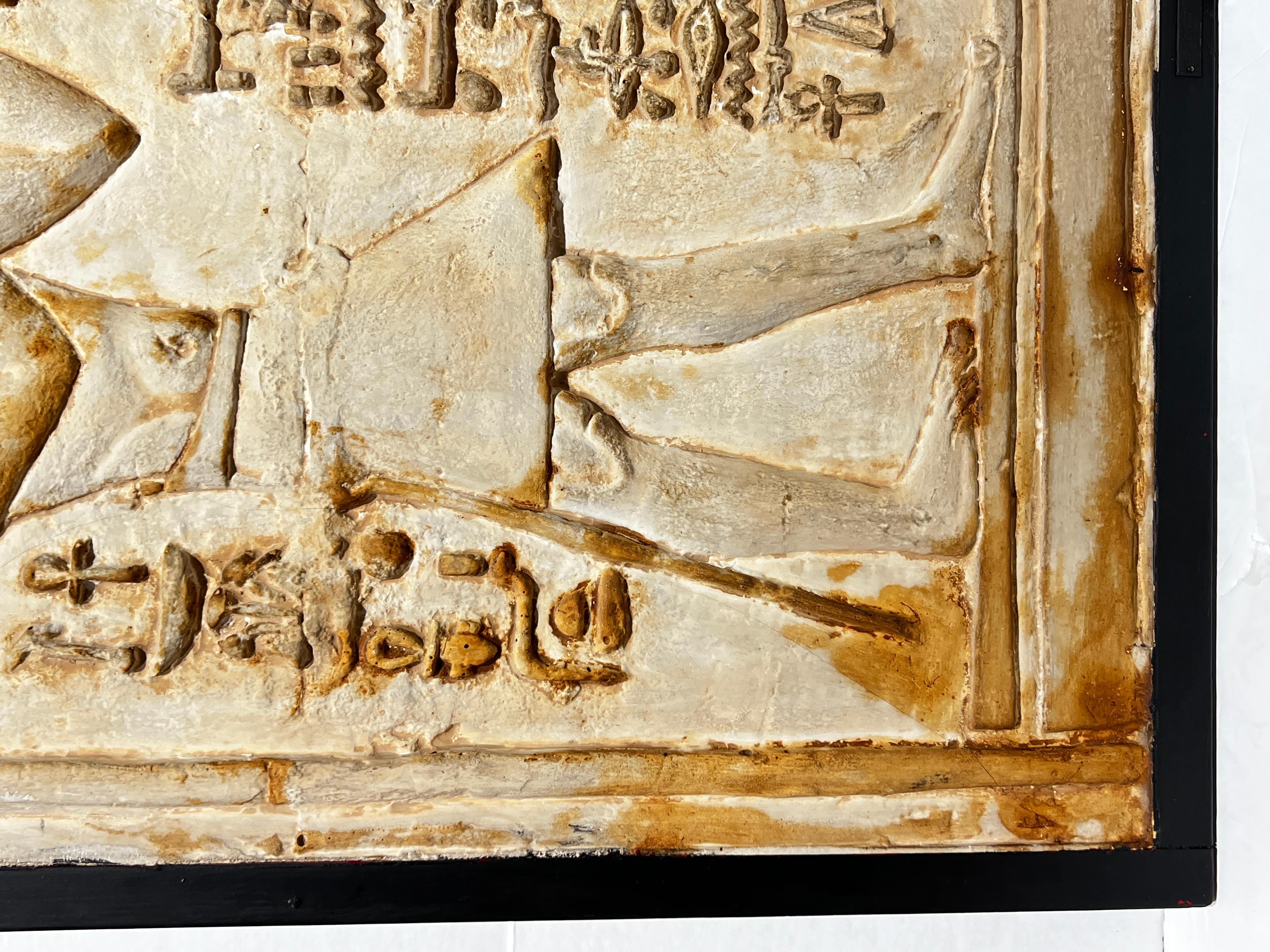 Relief égyptien en plâtre du milieu du siècle Bon état - En vente à New York, NY